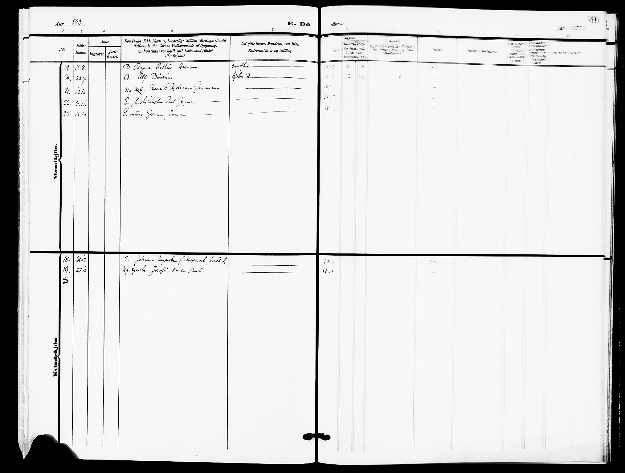 Drøbak prestekontor Kirkebøker, AV/SAO-A-10142a/F/Fb/L0002: Ministerialbok nr. II 2, 1891-1896, s. 49