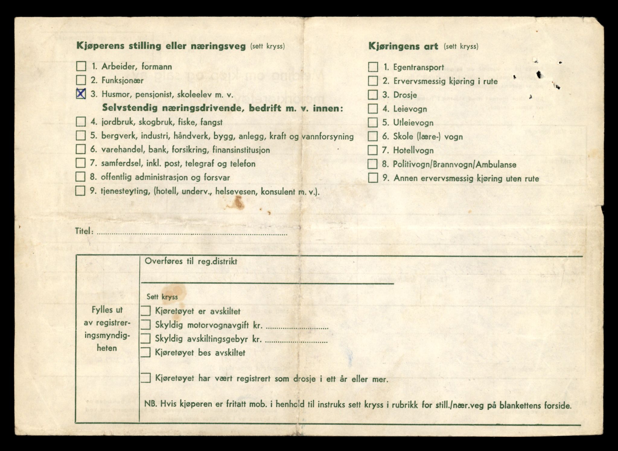 Møre og Romsdal vegkontor - Ålesund trafikkstasjon, AV/SAT-A-4099/F/Fe/L0039: Registreringskort for kjøretøy T 13361 - T 13530, 1927-1998, s. 272