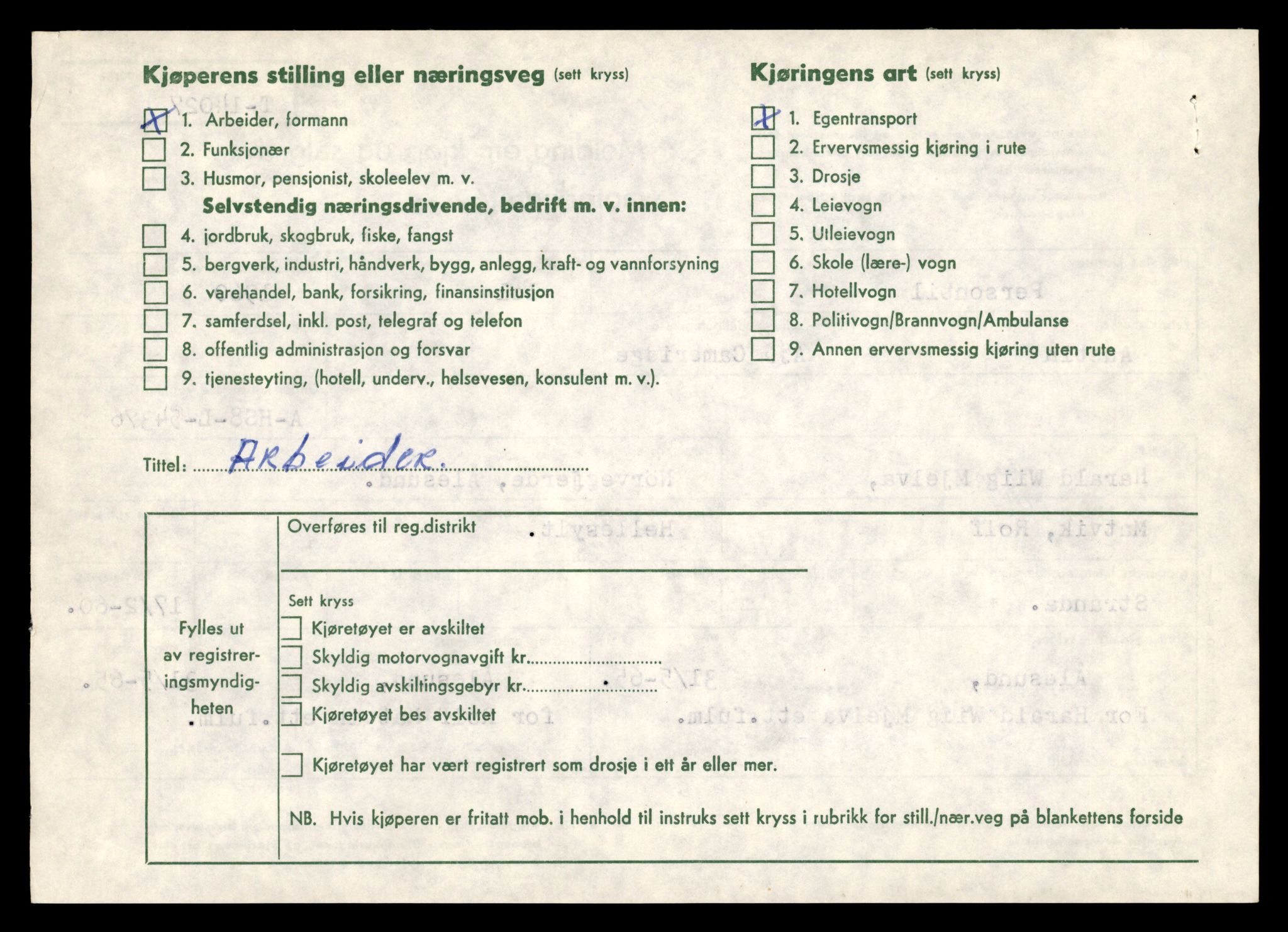 Møre og Romsdal vegkontor - Ålesund trafikkstasjon, AV/SAT-A-4099/F/Fe/L0042: Registreringskort for kjøretøy T 13906 - T 14079, 1927-1998, s. 1910