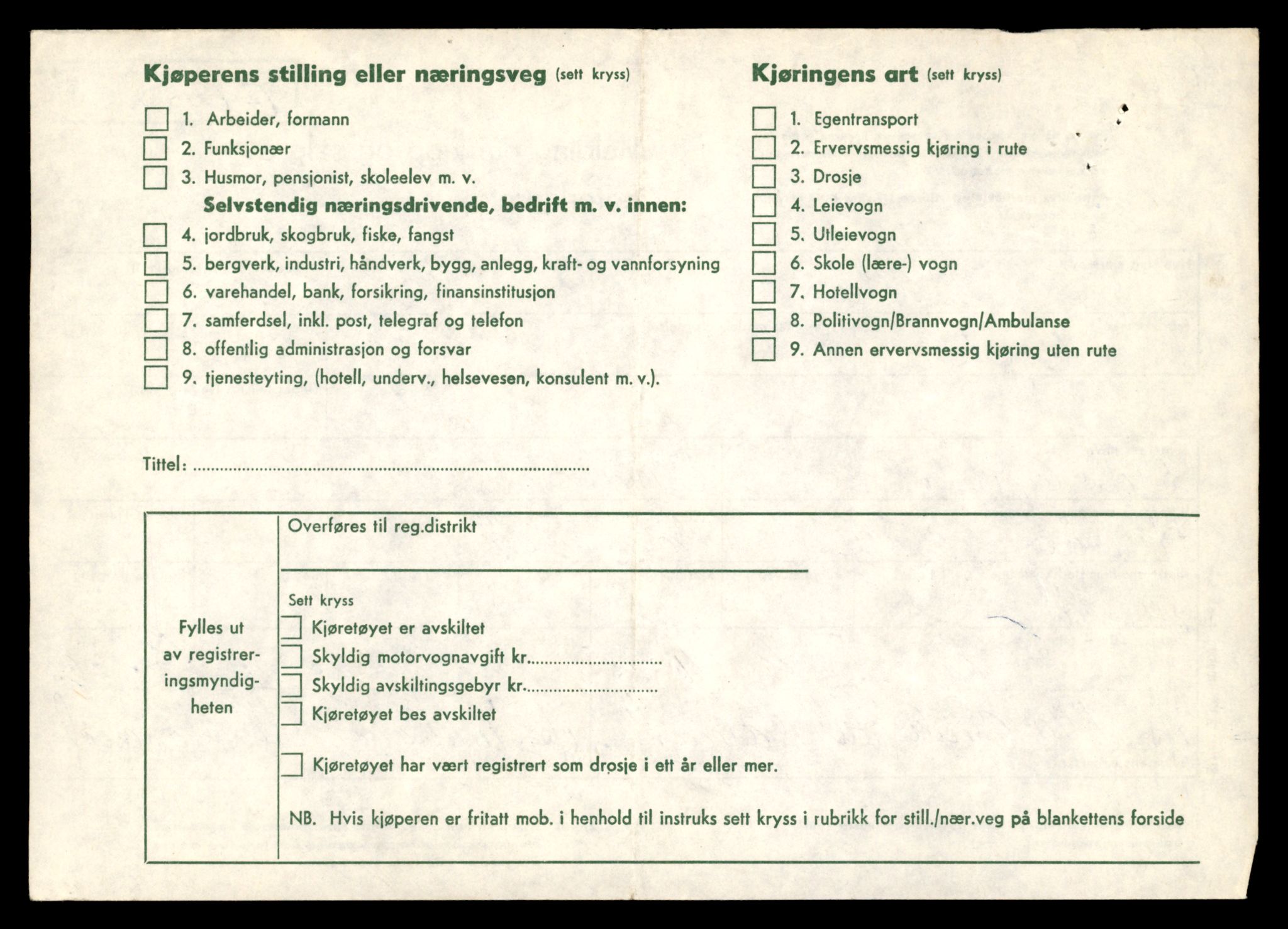 Møre og Romsdal vegkontor - Ålesund trafikkstasjon, AV/SAT-A-4099/F/Fe/L0034: Registreringskort for kjøretøy T 12500 - T 12652, 1927-1998, s. 1585