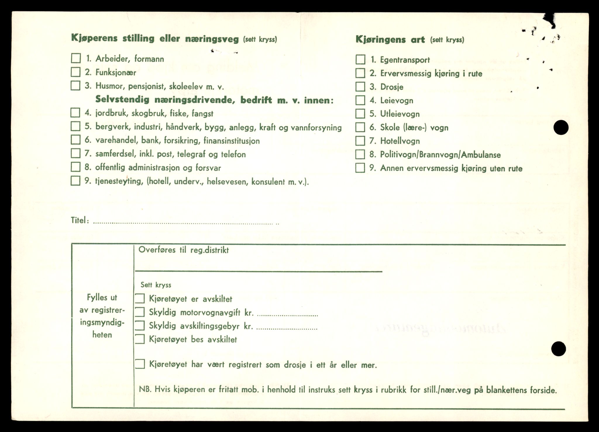 Møre og Romsdal vegkontor - Ålesund trafikkstasjon, AV/SAT-A-4099/F/Fe/L0033: Registreringskort for kjøretøy T 12151 - T 12474, 1927-1998, s. 2774
