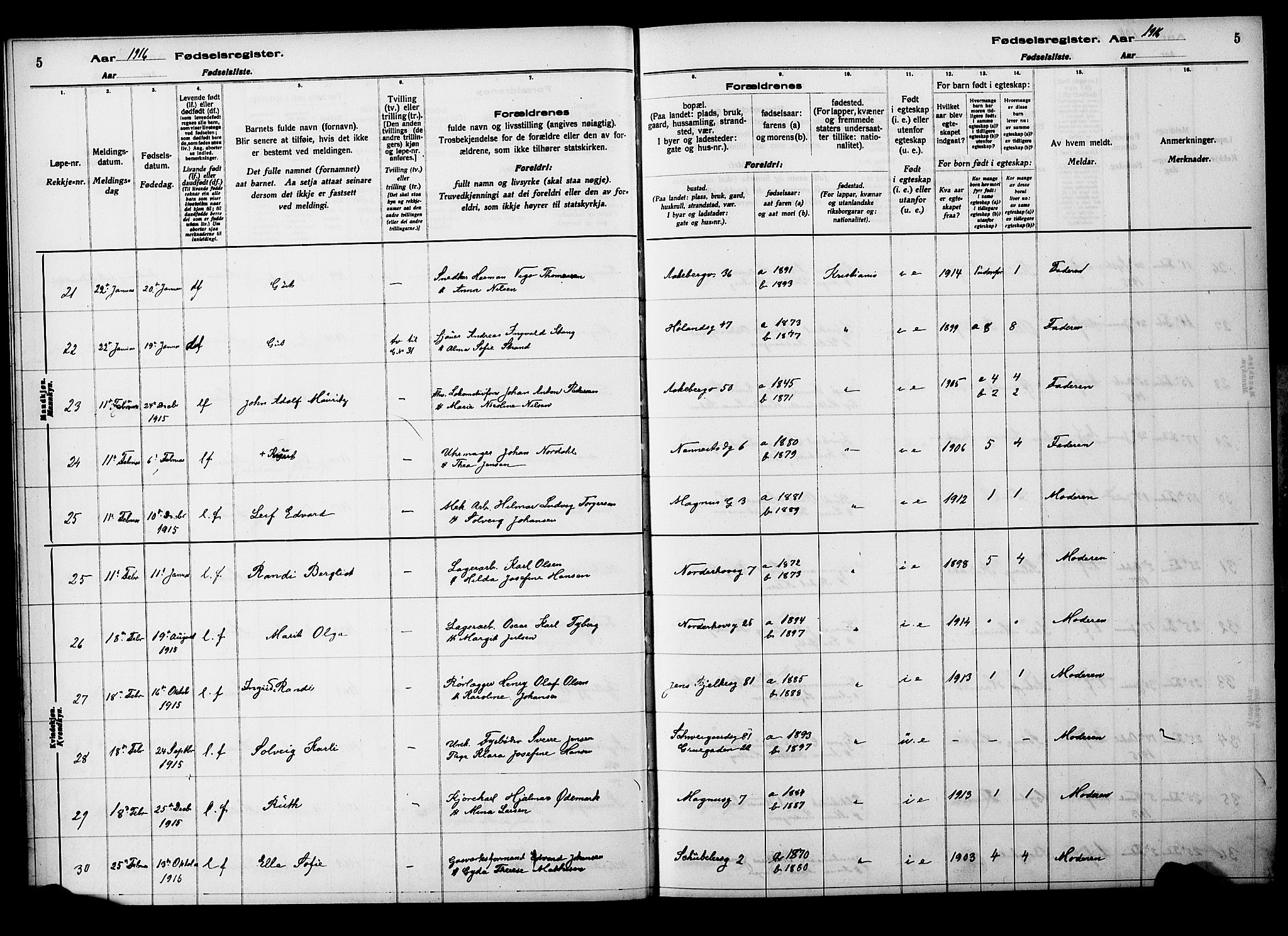 Kampen prestekontor Kirkebøker, AV/SAO-A-10853/J/Ja/L0001: Fødselsregister nr. 1, 1916-1920, s. 5