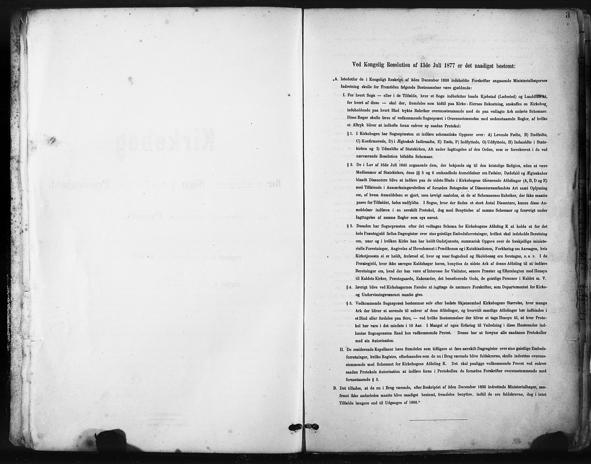 Sund sokneprestembete, SAB/A-99930: Ministerialbok nr. B 1, 1882-1907, s. 3