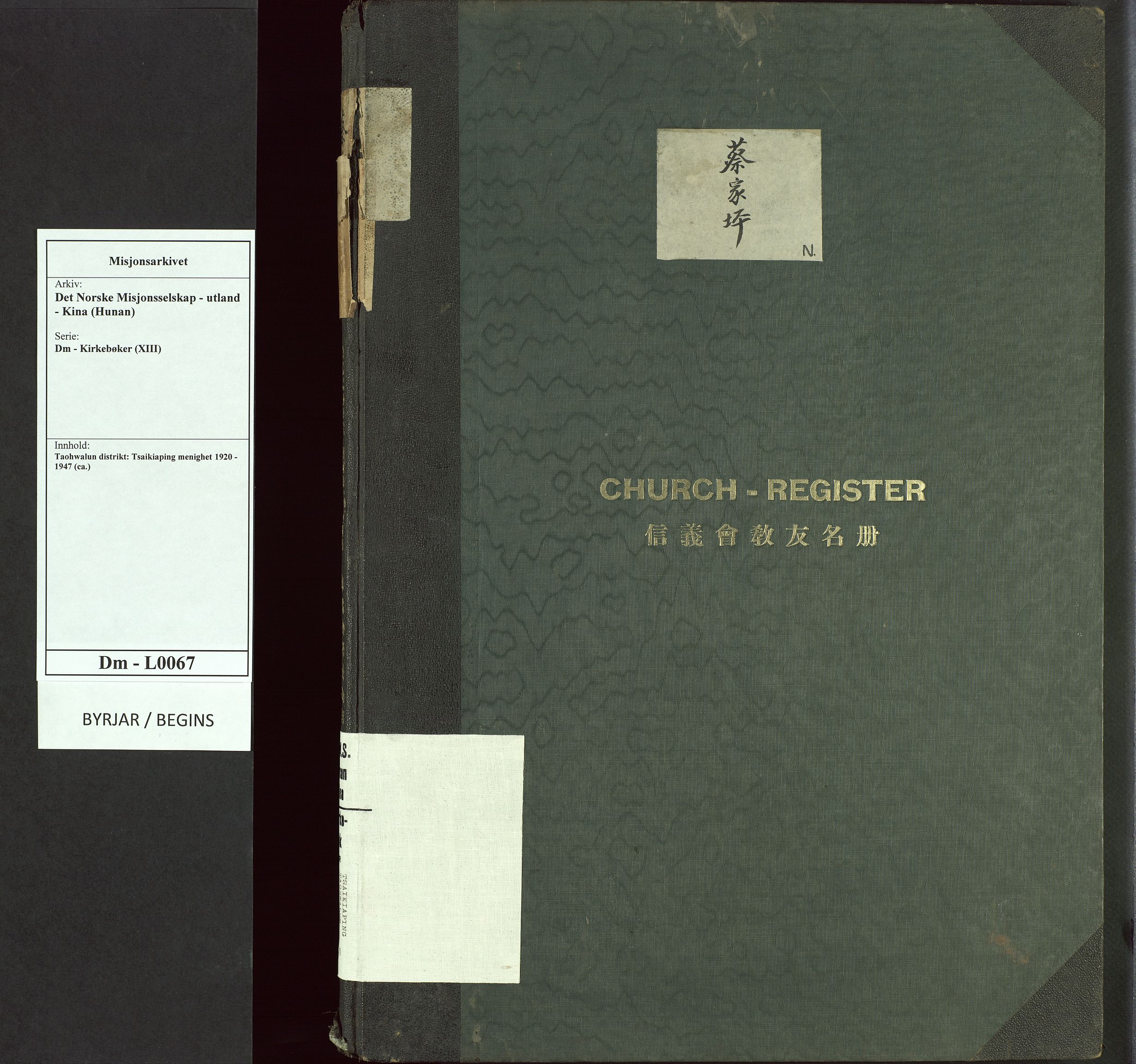 Det Norske Misjonsselskap - utland - Kina (Hunan), VID/MA-A-1065/Dm/L0067: Ministerialbok nr. 105, 1920-1947
