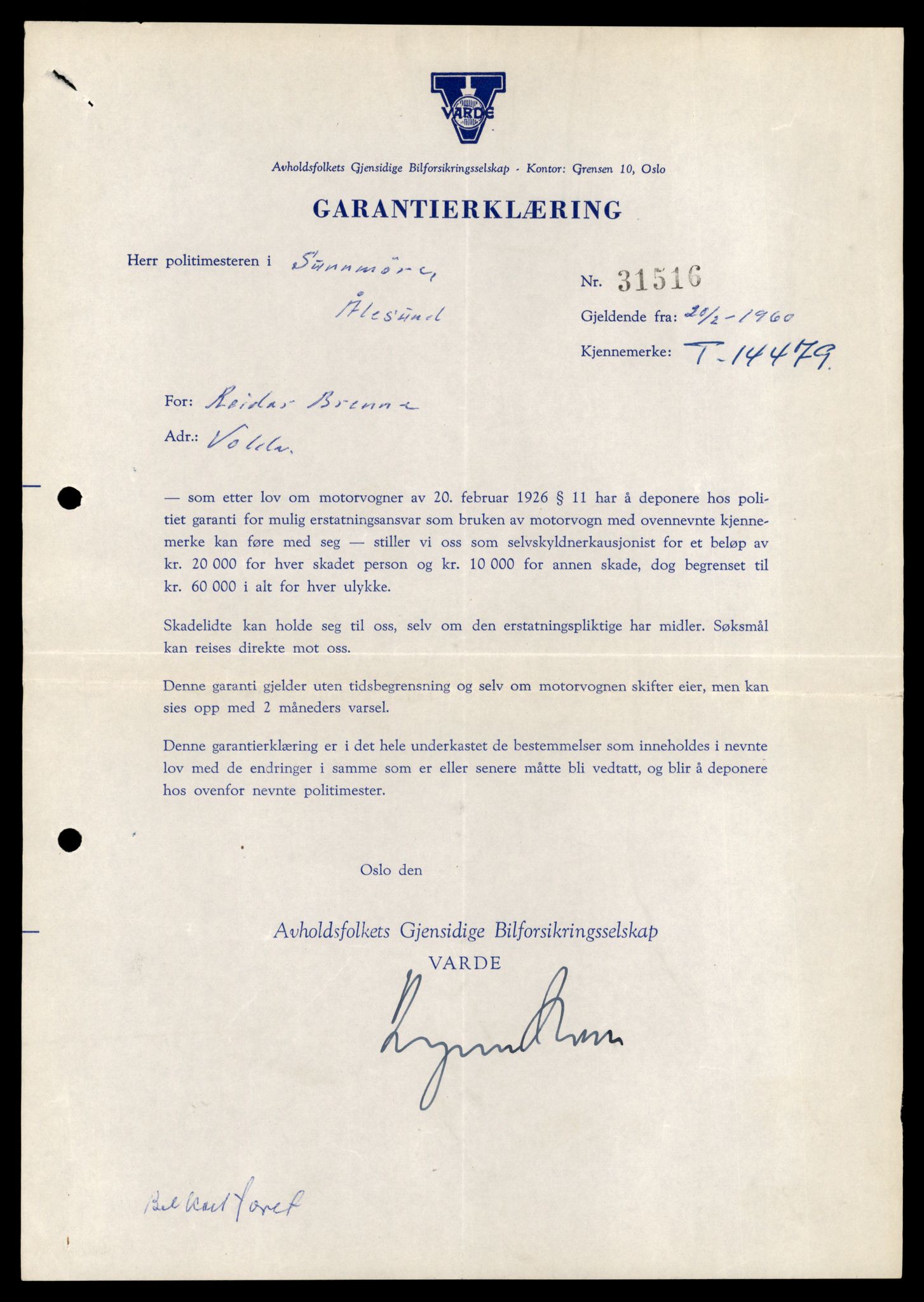 Møre og Romsdal vegkontor - Ålesund trafikkstasjon, AV/SAT-A-4099/F/Fe/L0046: Registreringskort for kjøretøy T 14445 - T 14579, 1927-1998