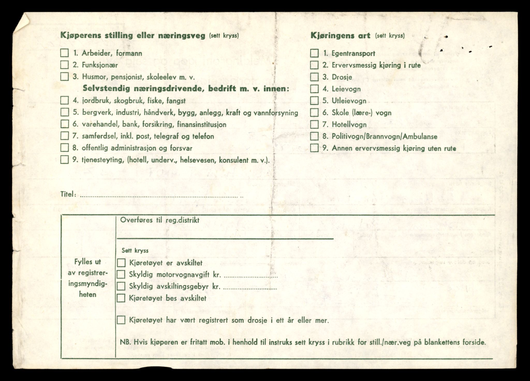Møre og Romsdal vegkontor - Ålesund trafikkstasjon, AV/SAT-A-4099/F/Fe/L0048: Registreringskort for kjøretøy T 14721 - T 14863, 1927-1998, s. 1838