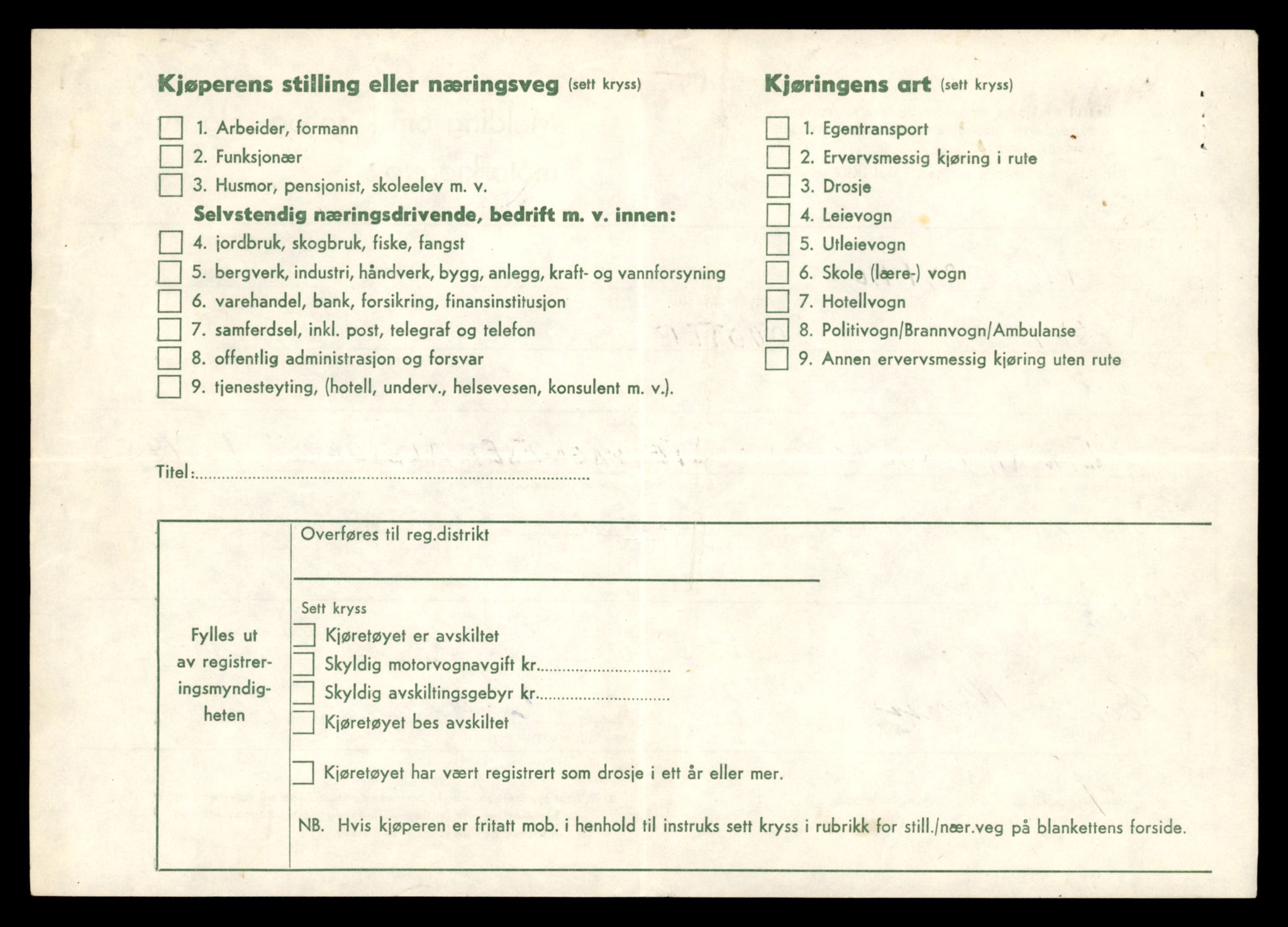 Møre og Romsdal vegkontor - Ålesund trafikkstasjon, AV/SAT-A-4099/F/Fe/L0029: Registreringskort for kjøretøy T 11430 - T 11619, 1927-1998, s. 504