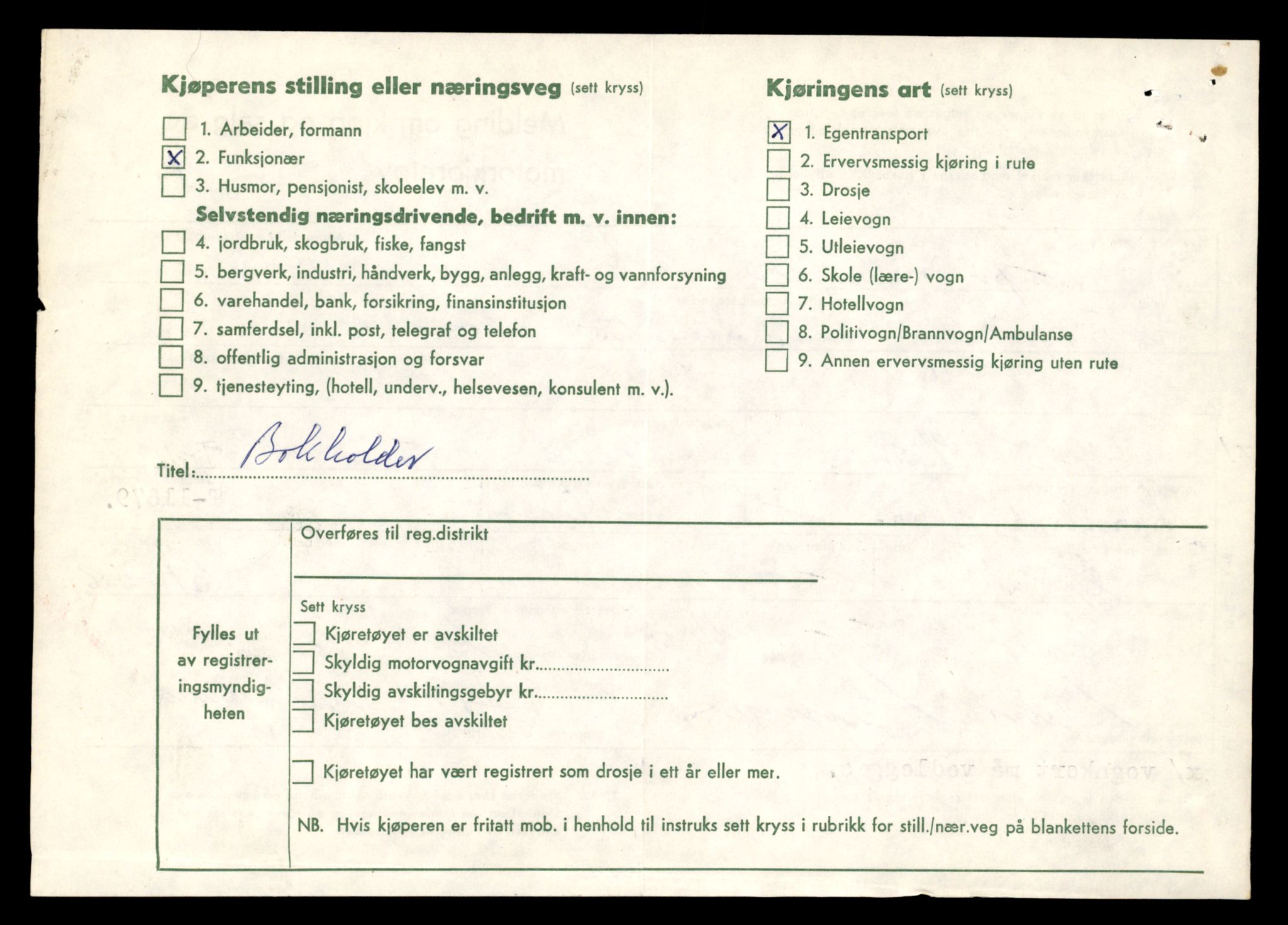 Møre og Romsdal vegkontor - Ålesund trafikkstasjon, AV/SAT-A-4099/F/Fe/L0031: Registreringskort for kjøretøy T 11800 - T 11996, 1927-1998, s. 1426