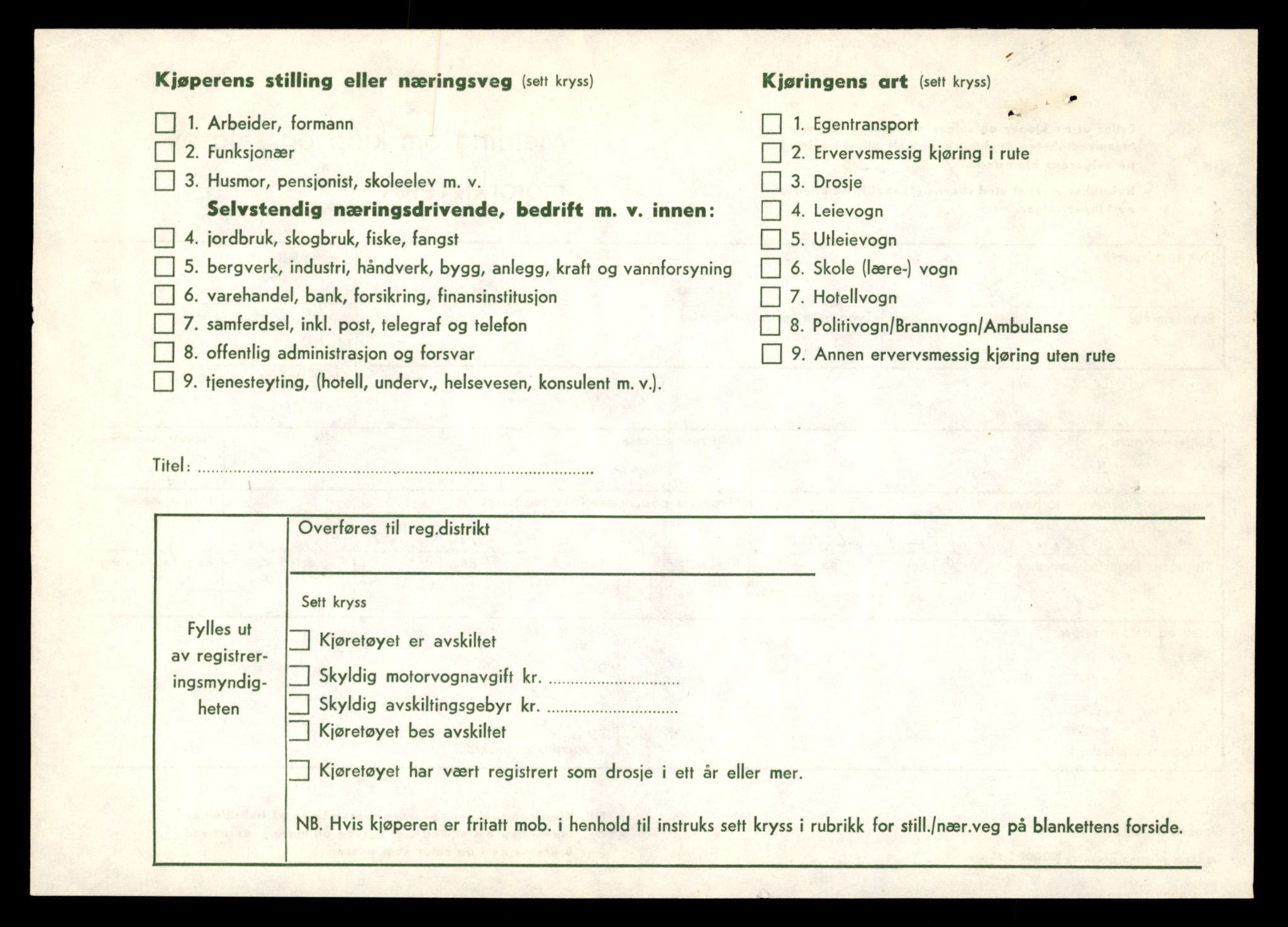 Møre og Romsdal vegkontor - Ålesund trafikkstasjon, AV/SAT-A-4099/F/Fe/L0046: Registreringskort for kjøretøy T 14445 - T 14579, 1927-1998
