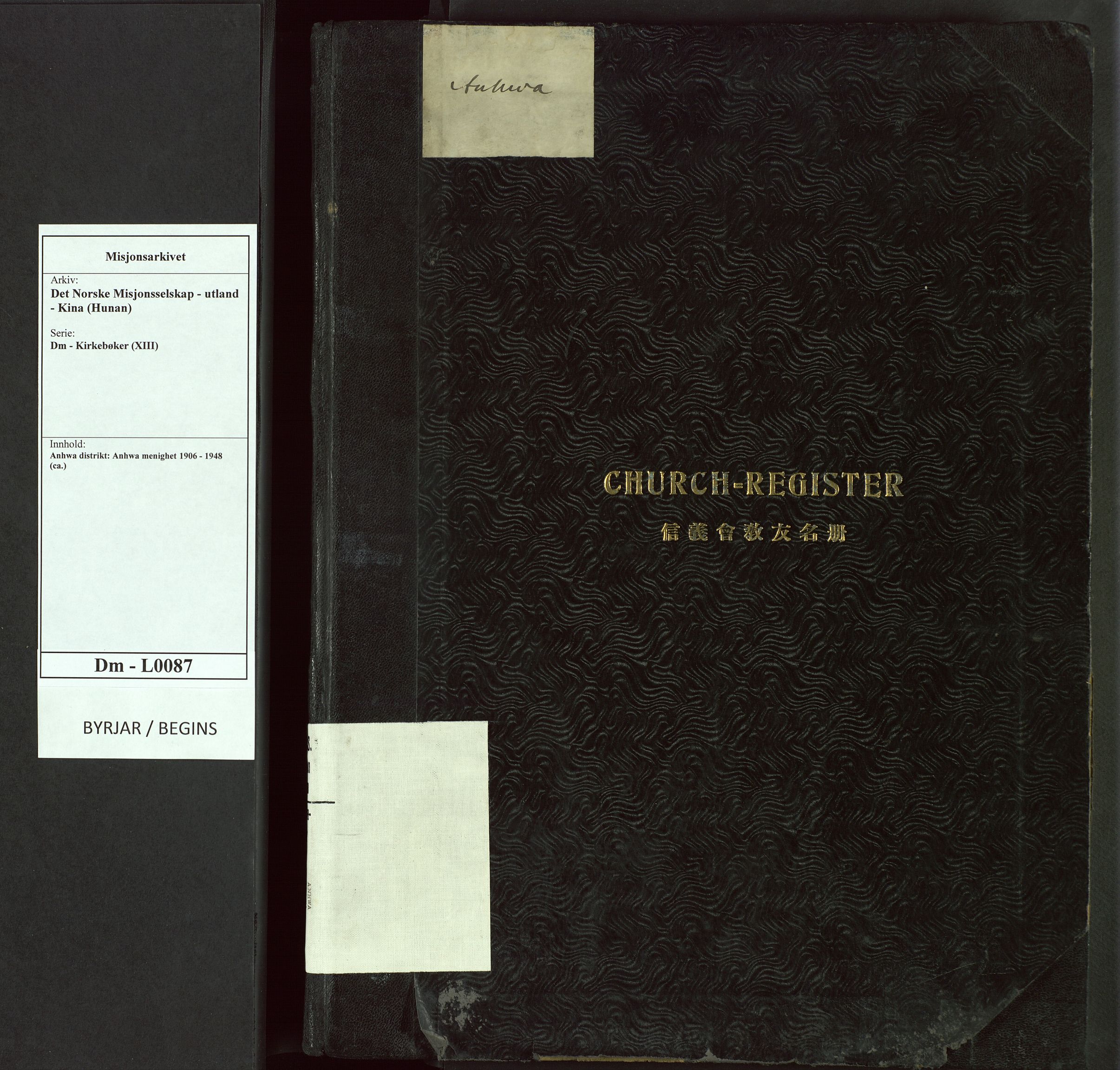 Det Norske Misjonsselskap - utland - Kina (Hunan), VID/MA-A-1065/Dm/L0087: Ministerialbok nr. 125, 1906-1948