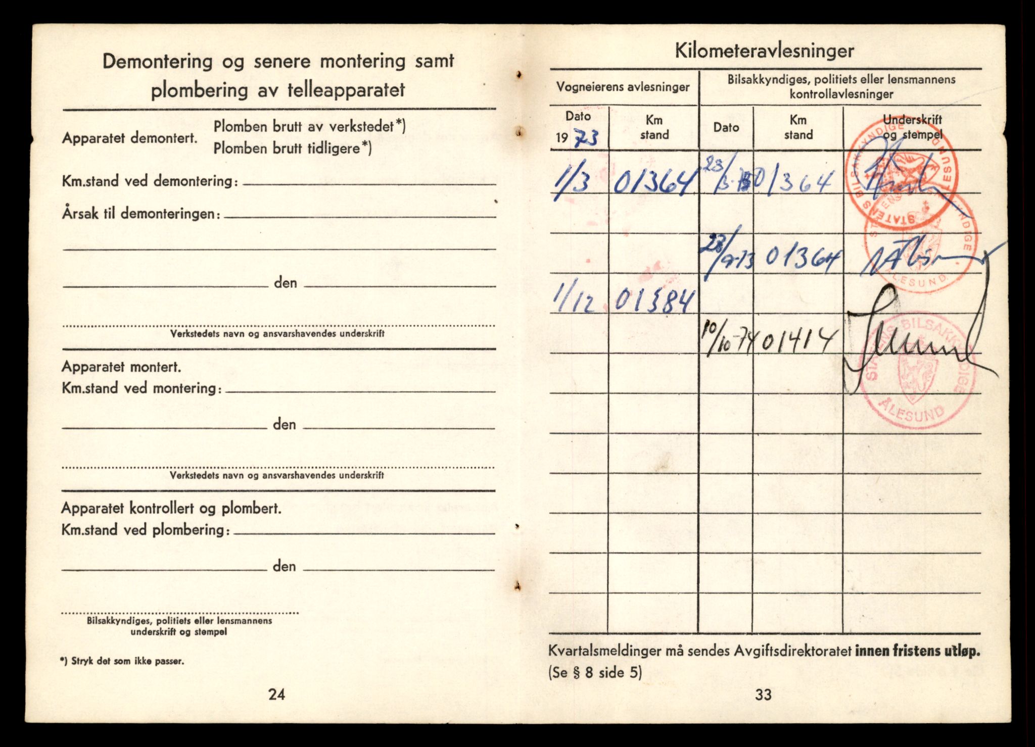 Møre og Romsdal vegkontor - Ålesund trafikkstasjon, AV/SAT-A-4099/F/Fe/L0012: Registreringskort for kjøretøy T 1290 - T 1450, 1927-1998, s. 1314