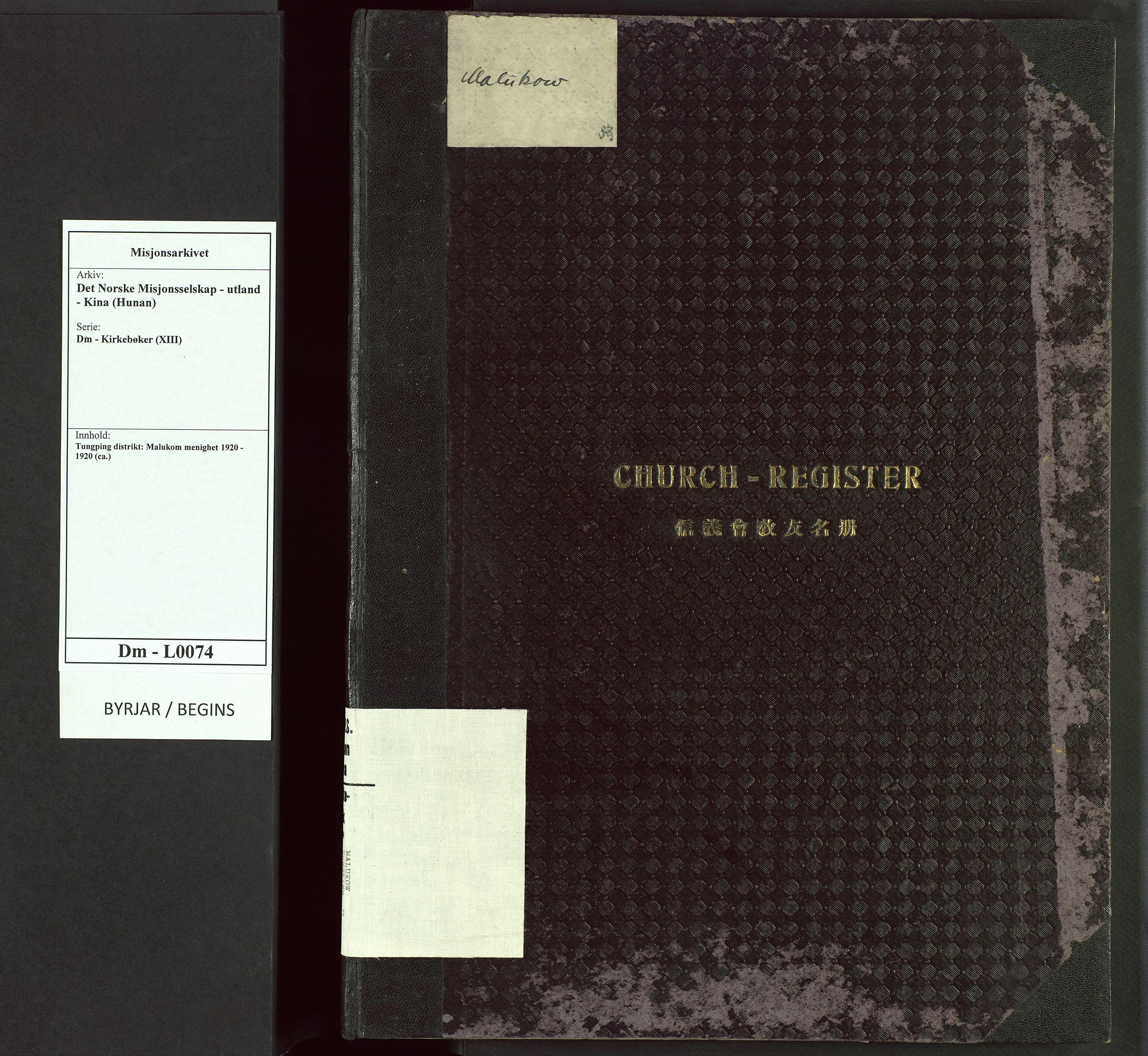 Det Norske Misjonsselskap - utland - Kina (Hunan), VID/MA-A-1065/Dm/L0074: Ministerialbok nr. 112, 1920-1948