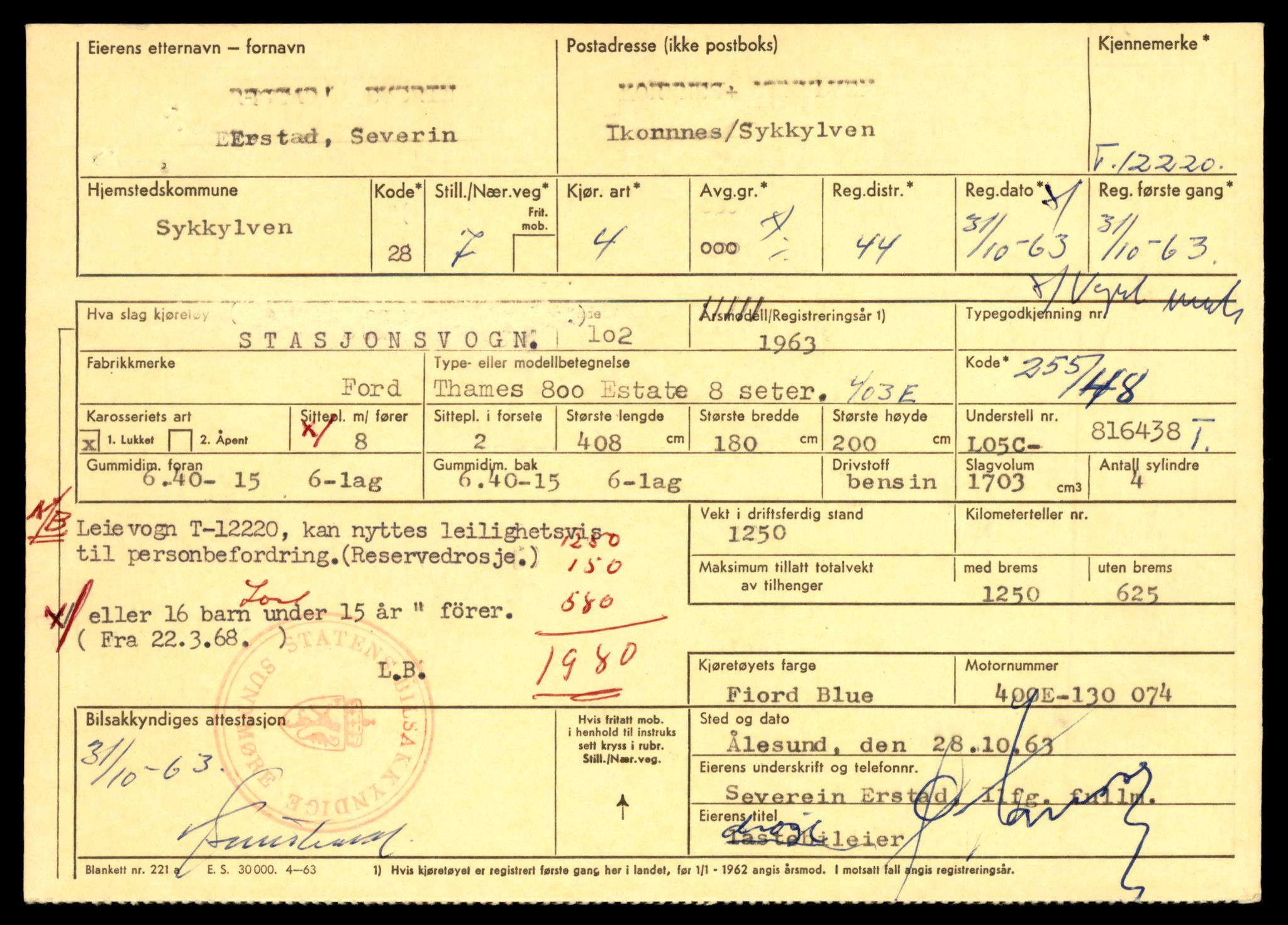 Møre og Romsdal vegkontor - Ålesund trafikkstasjon, AV/SAT-A-4099/F/Fe/L0033: Registreringskort for kjøretøy T 12151 - T 12474, 1927-1998, s. 1835