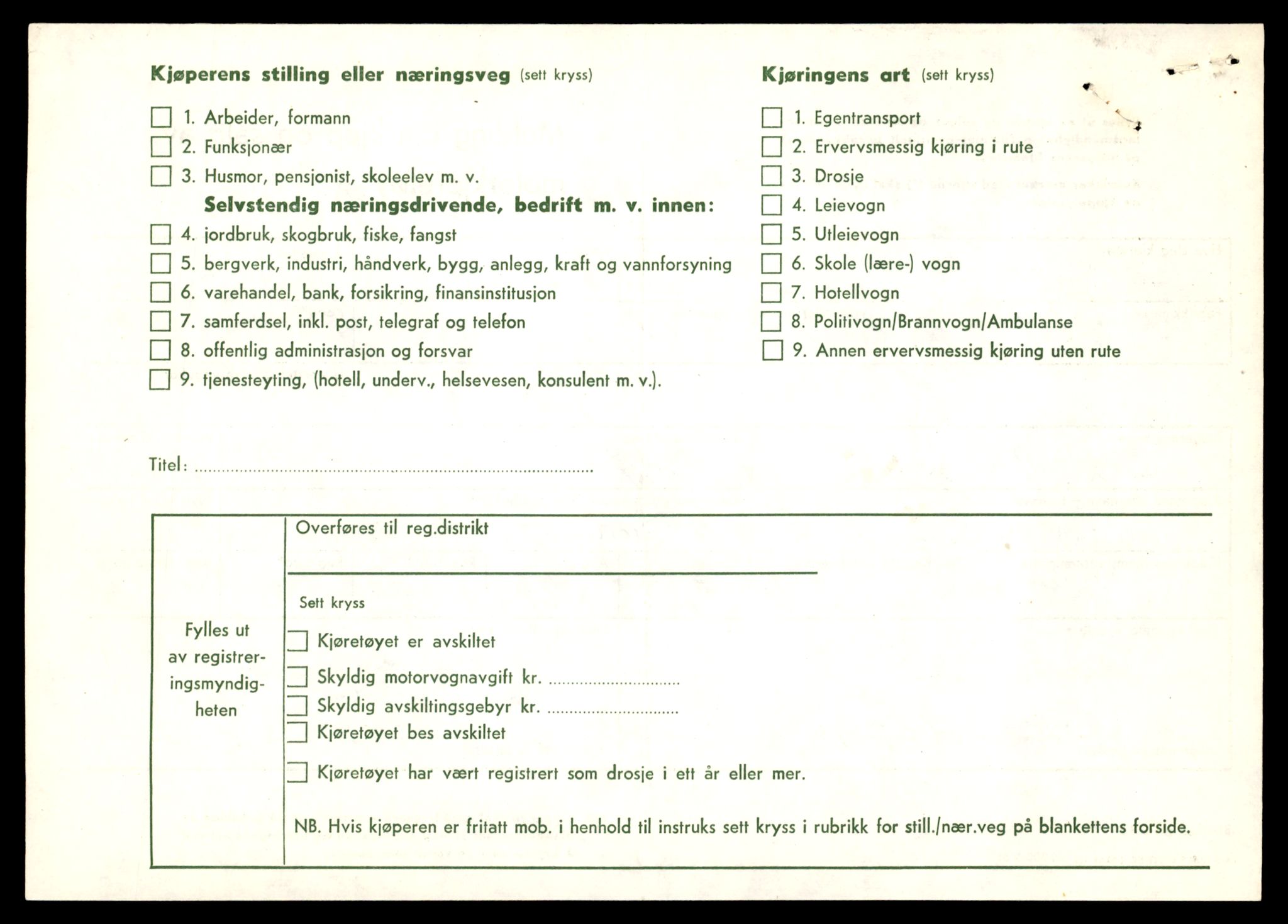 Møre og Romsdal vegkontor - Ålesund trafikkstasjon, AV/SAT-A-4099/F/Fe/L0049: Registreringskort for kjøretøy T 14864 - T 18613, 1927-1998, s. 1386