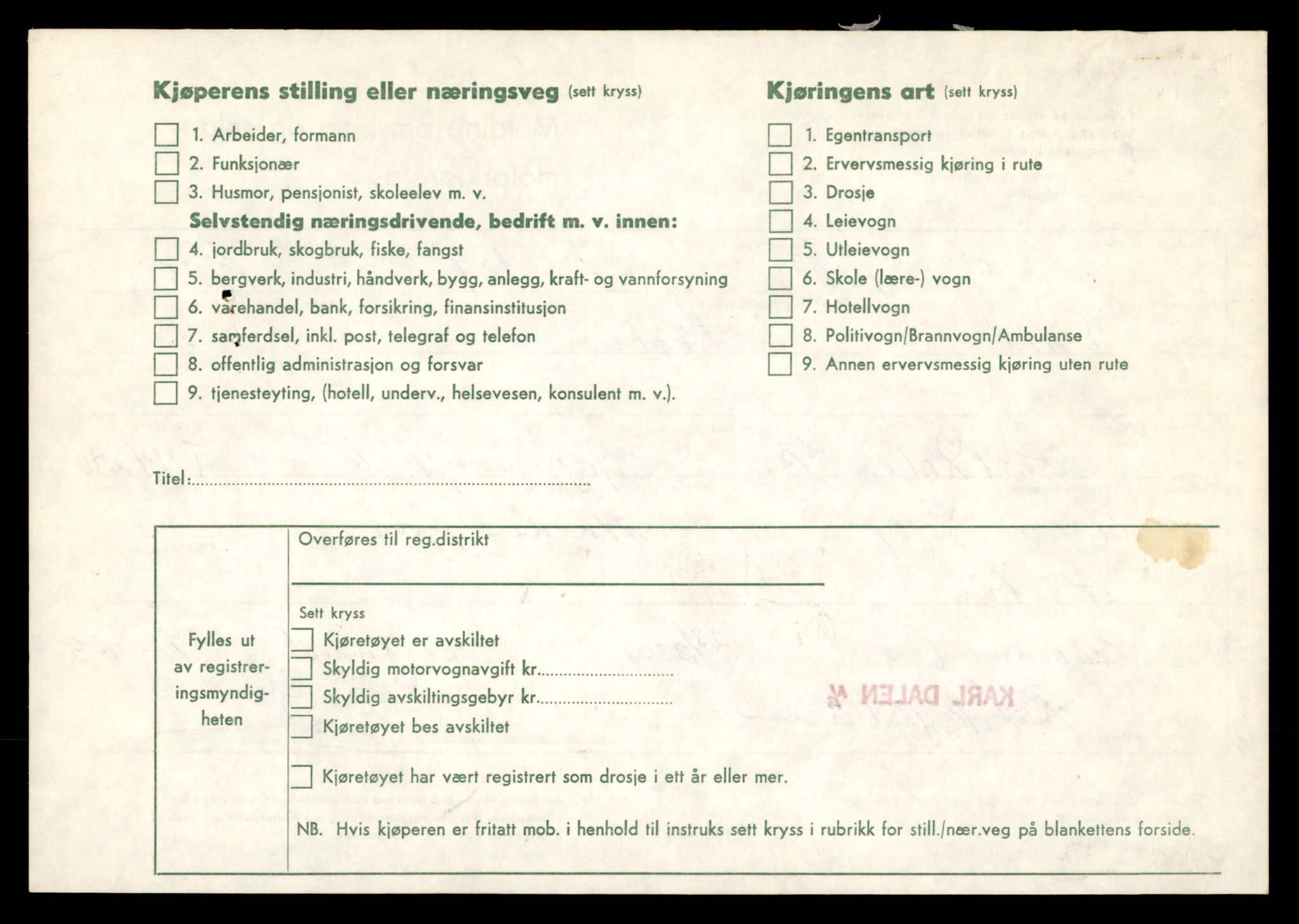 Møre og Romsdal vegkontor - Ålesund trafikkstasjon, AV/SAT-A-4099/F/Fe/L0044: Registreringskort for kjøretøy T 14205 - T 14319, 1927-1998, s. 2510