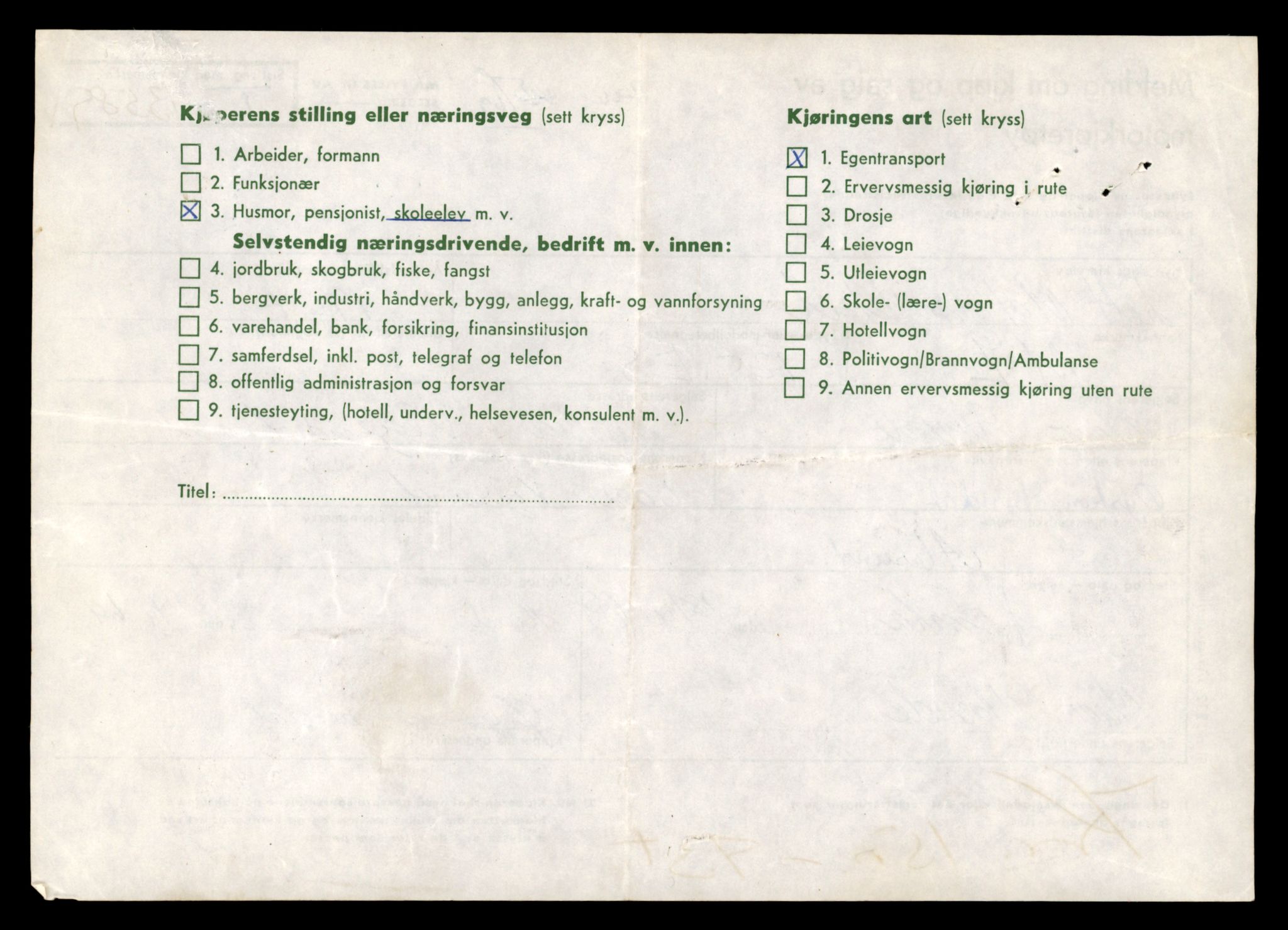 Møre og Romsdal vegkontor - Ålesund trafikkstasjon, AV/SAT-A-4099/F/Fe/L0040: Registreringskort for kjøretøy T 13531 - T 13709, 1927-1998, s. 1078