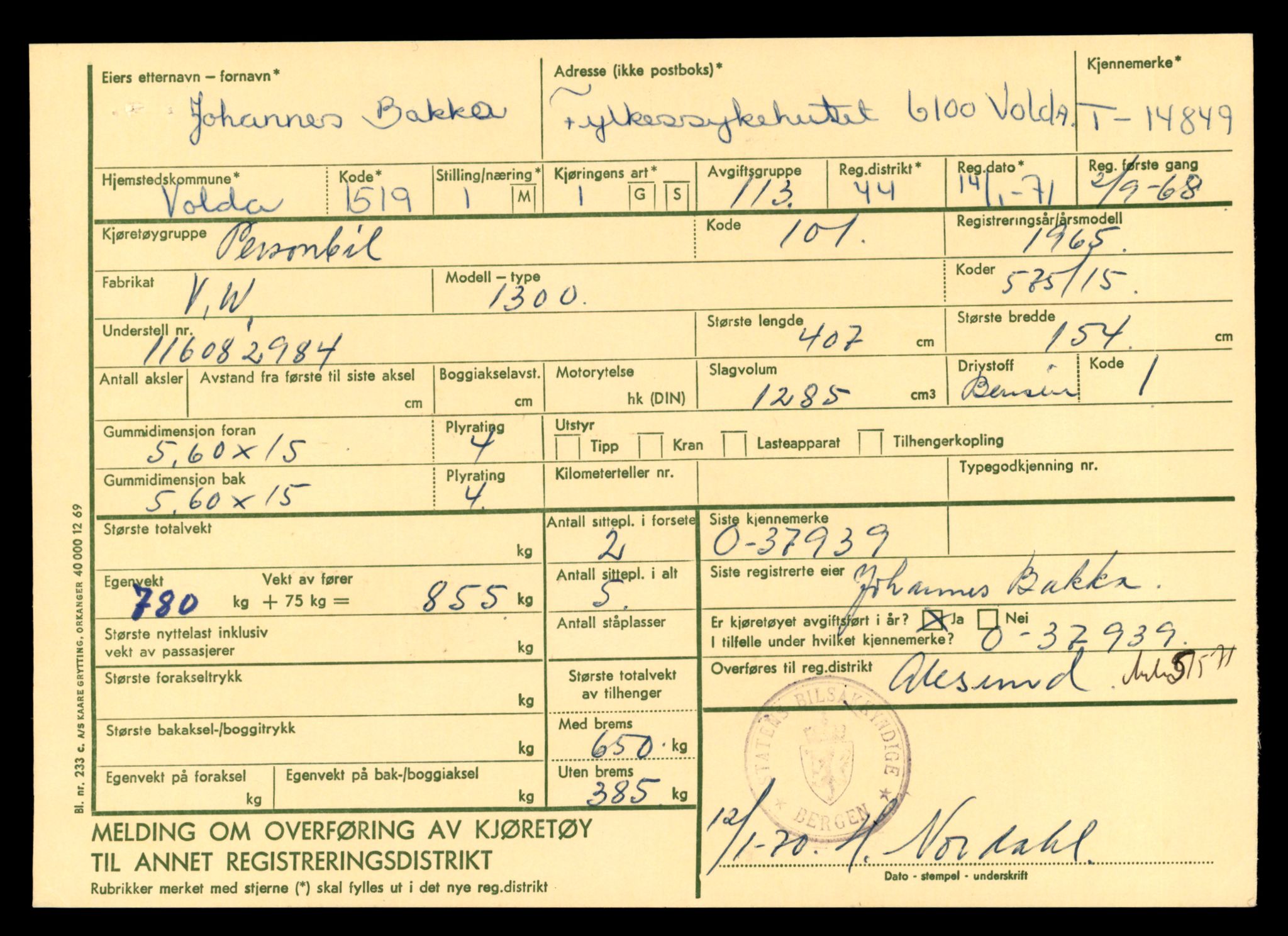 Møre og Romsdal vegkontor - Ålesund trafikkstasjon, AV/SAT-A-4099/F/Fe/L0048: Registreringskort for kjøretøy T 14721 - T 14863, 1927-1998, s. 2977
