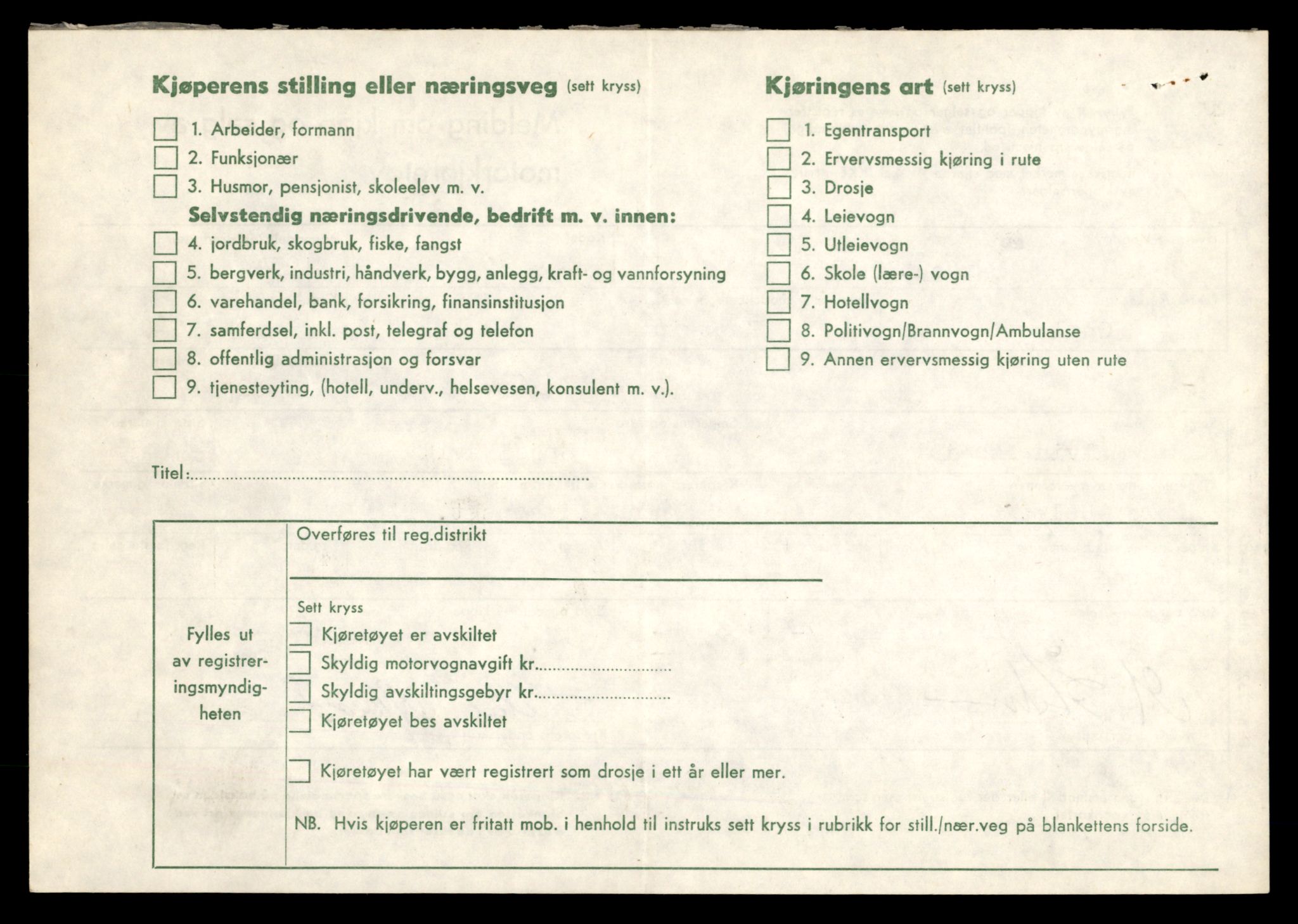 Møre og Romsdal vegkontor - Ålesund trafikkstasjon, AV/SAT-A-4099/F/Fe/L0046: Registreringskort for kjøretøy T 14445 - T 14579, 1927-1998