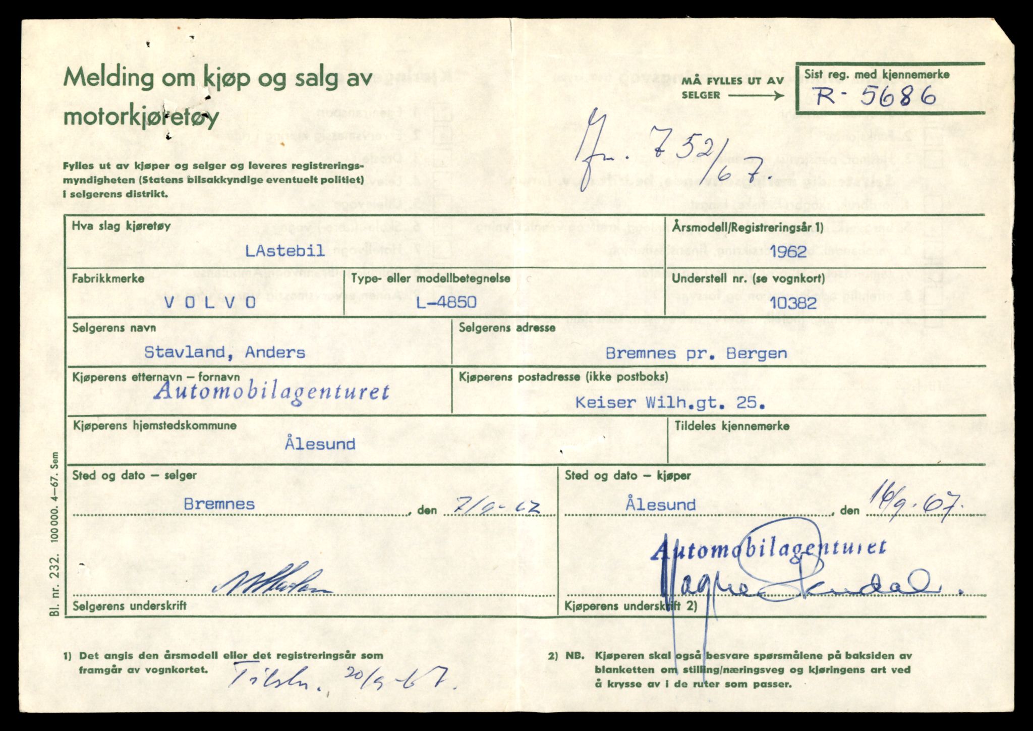 Møre og Romsdal vegkontor - Ålesund trafikkstasjon, AV/SAT-A-4099/F/Fe/L0032: Registreringskort for kjøretøy T 11997 - T 12149, 1927-1998, s. 227