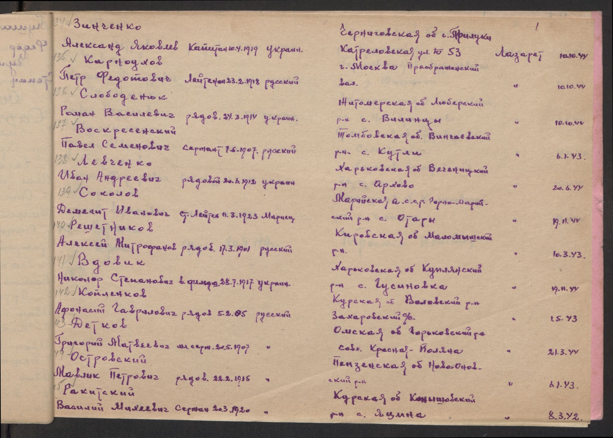 Flyktnings- og fangedirektoratet, Repatrieringskontoret, AV/RA-S-1681/D/Db/L0017: Displaced Persons (DPs) og sivile tyskere, 1945-1948, s. 79