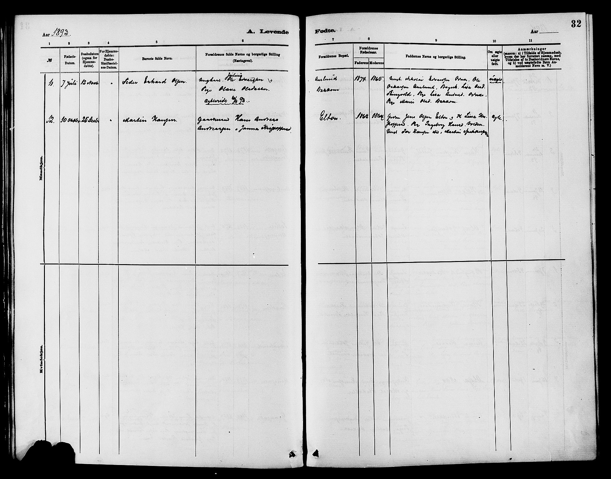 Nordre Land prestekontor, AV/SAH-PREST-124/H/Ha/Haa/L0003: Ministerialbok nr. 3, 1882-1896, s. 32