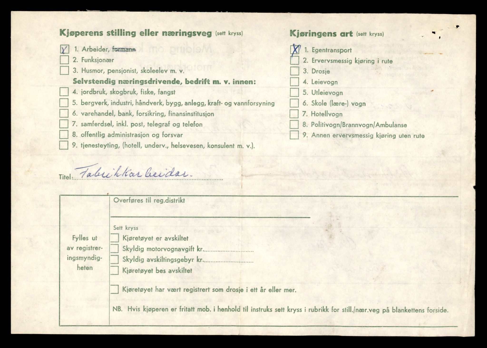 Møre og Romsdal vegkontor - Ålesund trafikkstasjon, SAT/A-4099/F/Fe/L0042: Registreringskort for kjøretøy T 13906 - T 14079, 1927-1998, s. 2821