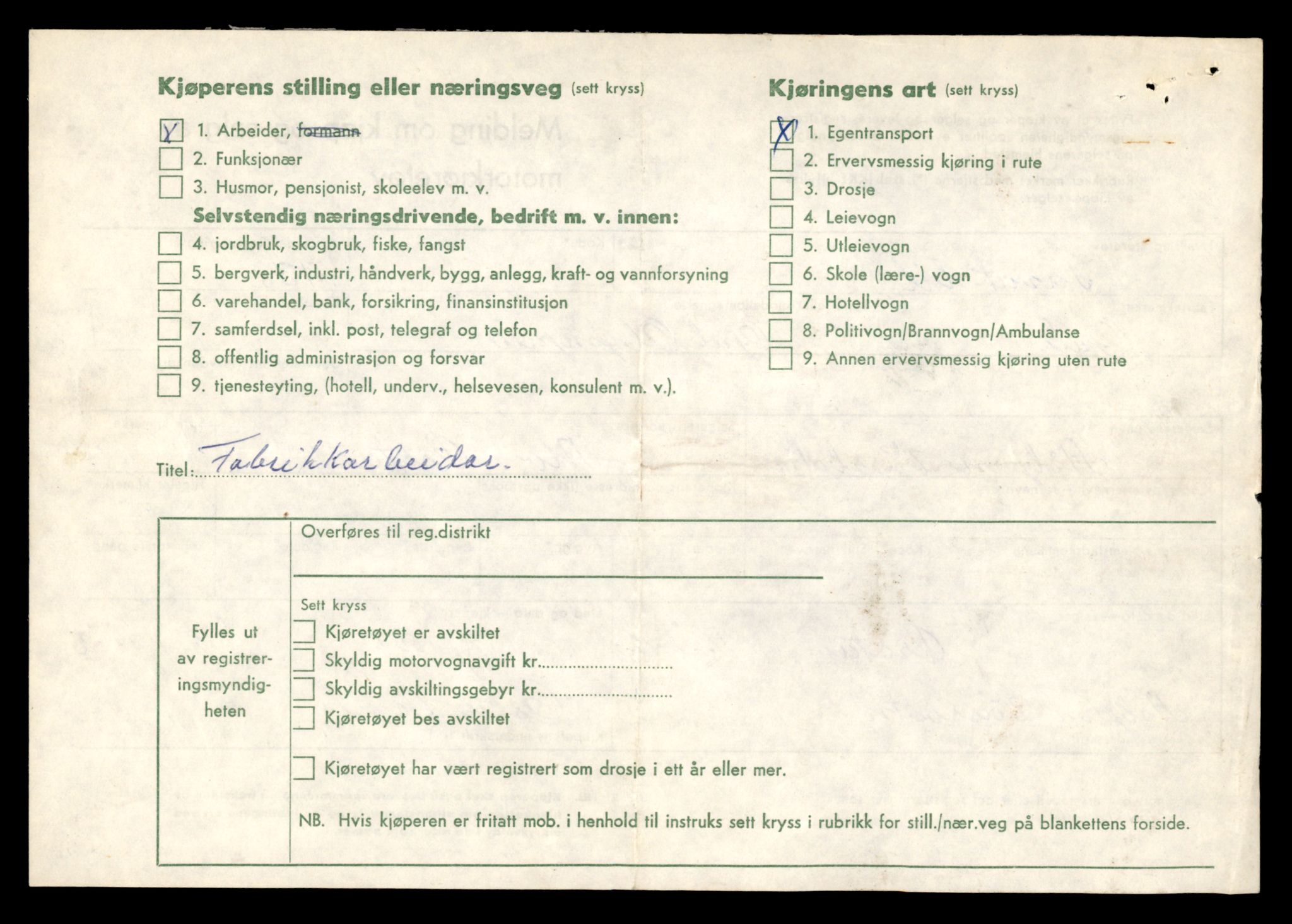 Møre og Romsdal vegkontor - Ålesund trafikkstasjon, AV/SAT-A-4099/F/Fe/L0042: Registreringskort for kjøretøy T 13906 - T 14079, 1927-1998, s. 2821