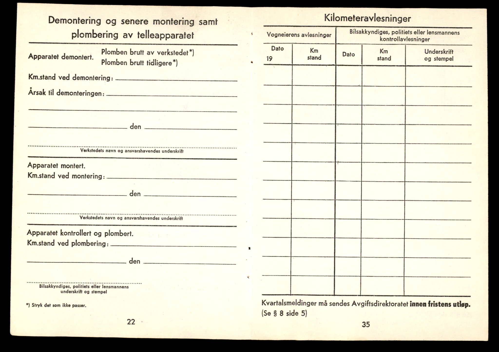 Møre og Romsdal vegkontor - Ålesund trafikkstasjon, AV/SAT-A-4099/F/Fe/L0032: Registreringskort for kjøretøy T 11997 - T 12149, 1927-1998, s. 3498