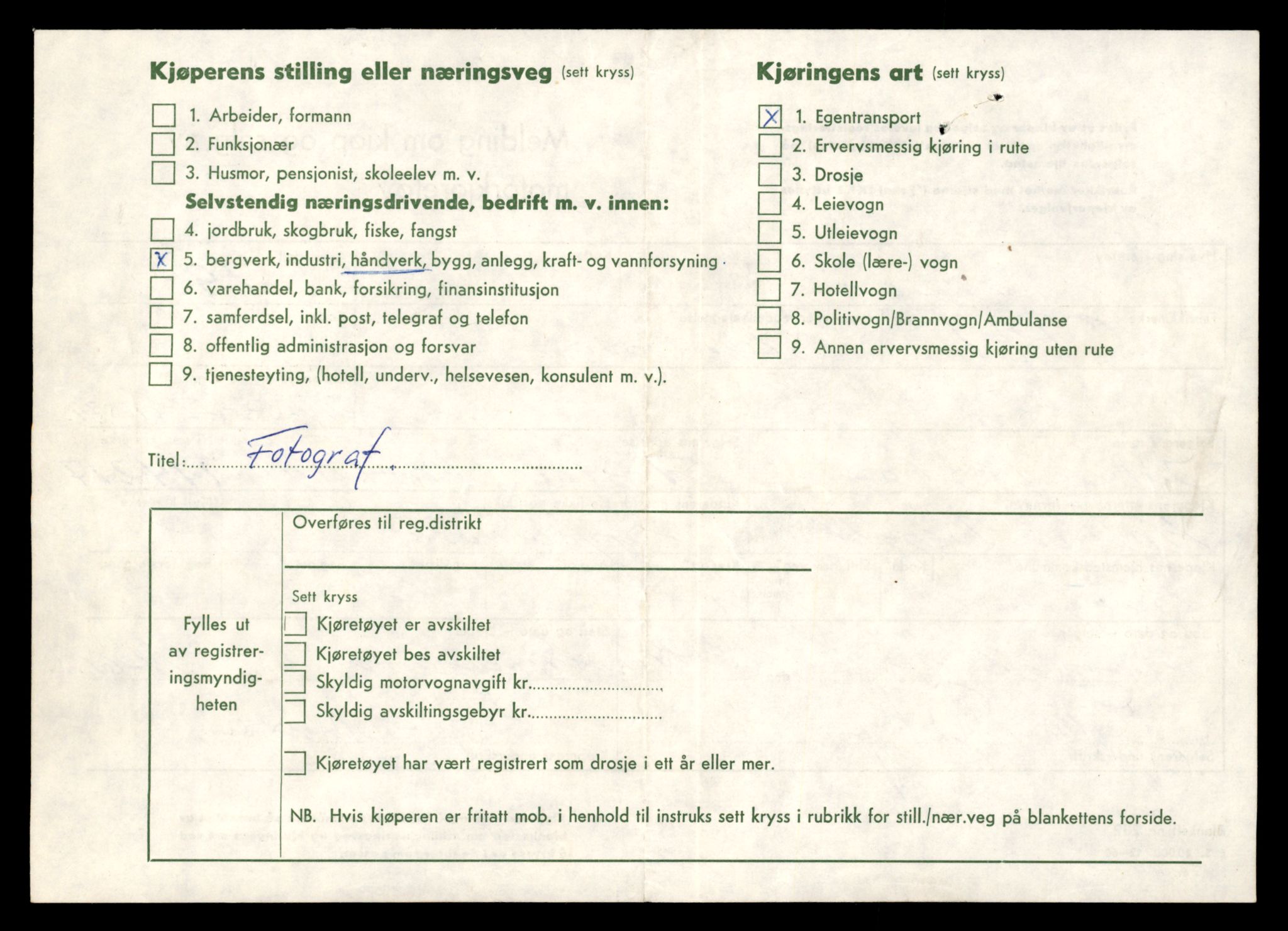 Møre og Romsdal vegkontor - Ålesund trafikkstasjon, AV/SAT-A-4099/F/Fe/L0044: Registreringskort for kjøretøy T 14205 - T 14319, 1927-1998, s. 440