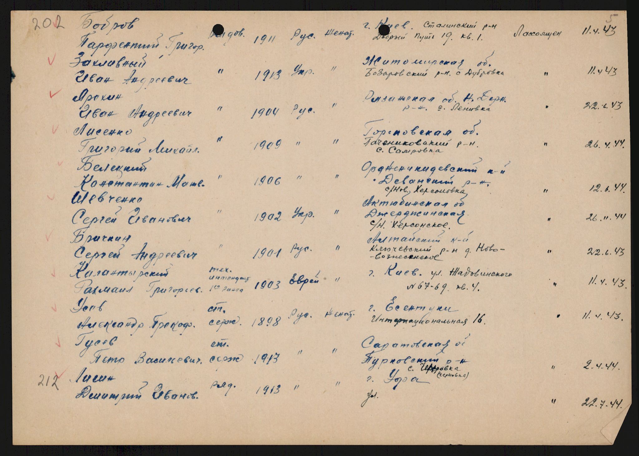 Flyktnings- og fangedirektoratet, Repatrieringskontoret, AV/RA-S-1681/D/Db/L0018: Displaced Persons (DPs) og sivile tyskere, 1945-1948, s. 418