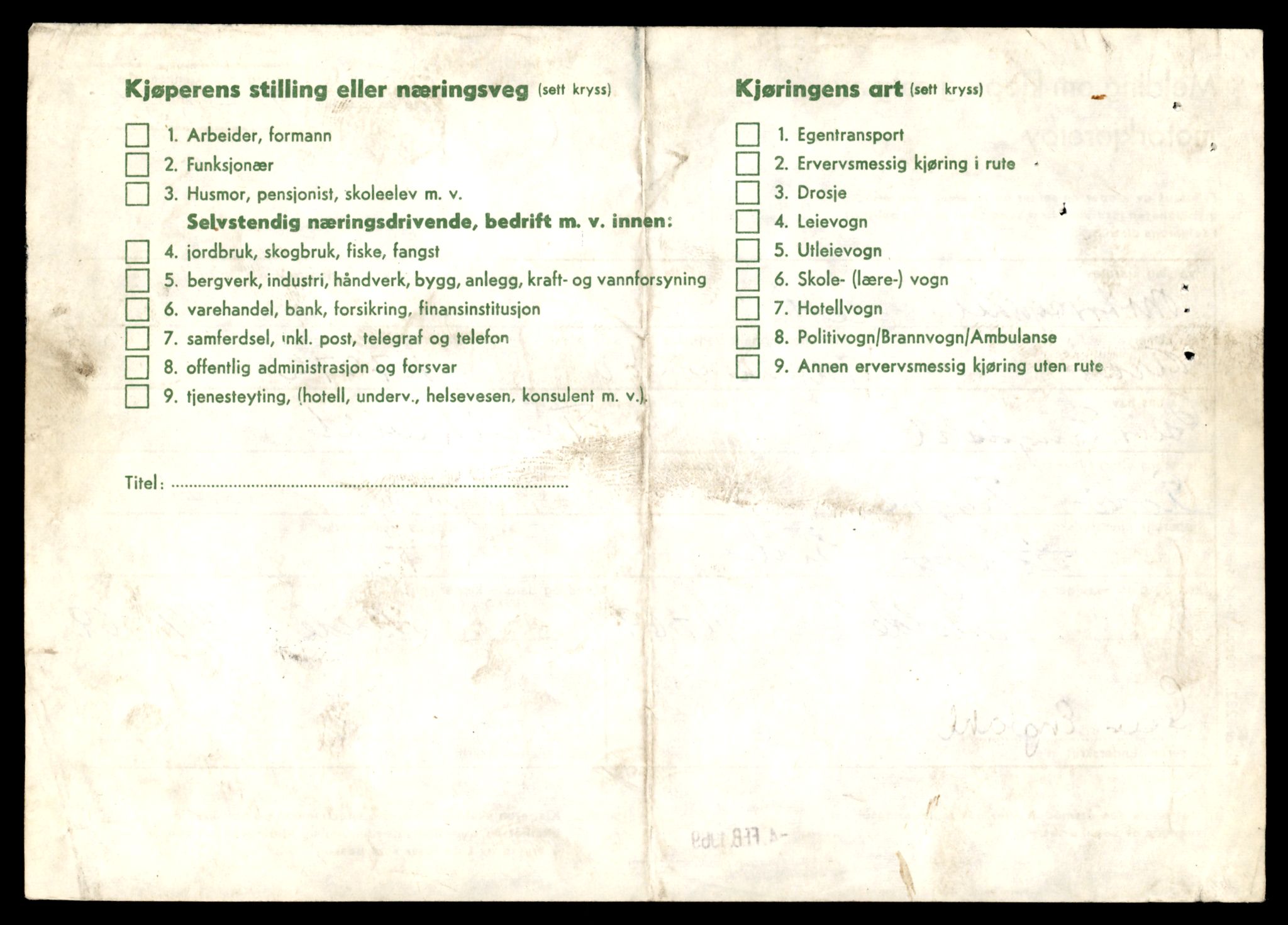 Møre og Romsdal vegkontor - Ålesund trafikkstasjon, AV/SAT-A-4099/F/Fe/L0041: Registreringskort for kjøretøy T 13710 - T 13905, 1927-1998, s. 2994