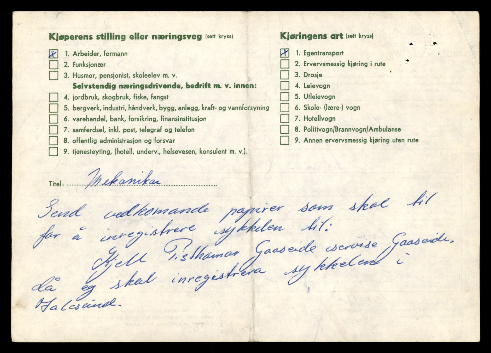 Møre og Romsdal vegkontor - Ålesund trafikkstasjon, AV/SAT-A-4099/F/Fe/L0040: Registreringskort for kjøretøy T 13531 - T 13709, 1927-1998, s. 924