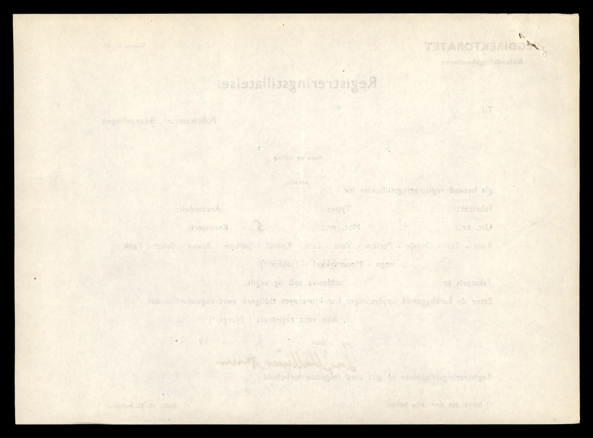 Møre og Romsdal vegkontor - Ålesund trafikkstasjon, AV/SAT-A-4099/F/Fe/L0044: Registreringskort for kjøretøy T 14205 - T 14319, 1927-1998, s. 1465