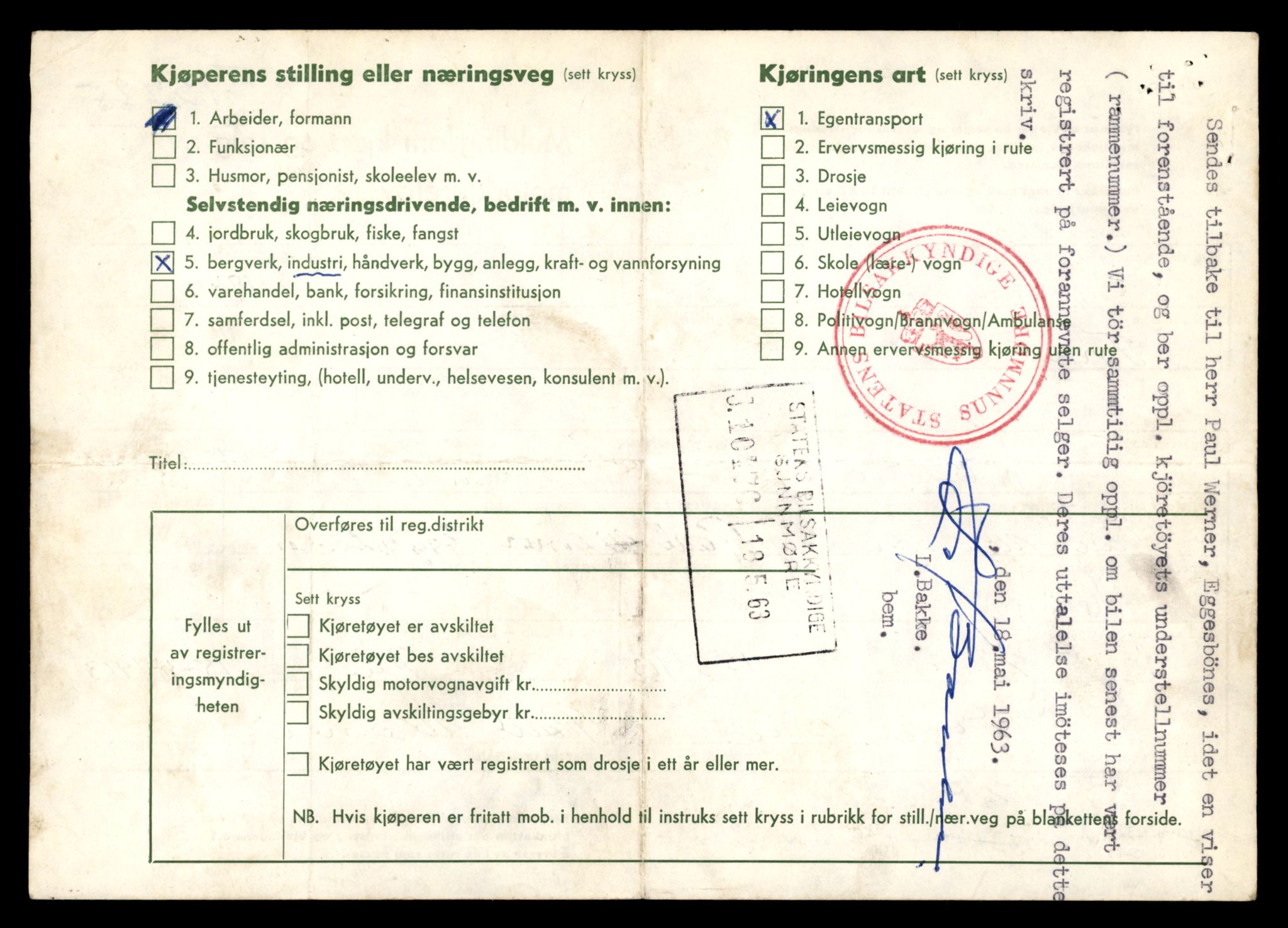 Møre og Romsdal vegkontor - Ålesund trafikkstasjon, AV/SAT-A-4099/F/Fe/L0035: Registreringskort for kjøretøy T 12653 - T 12829, 1927-1998, s. 1541