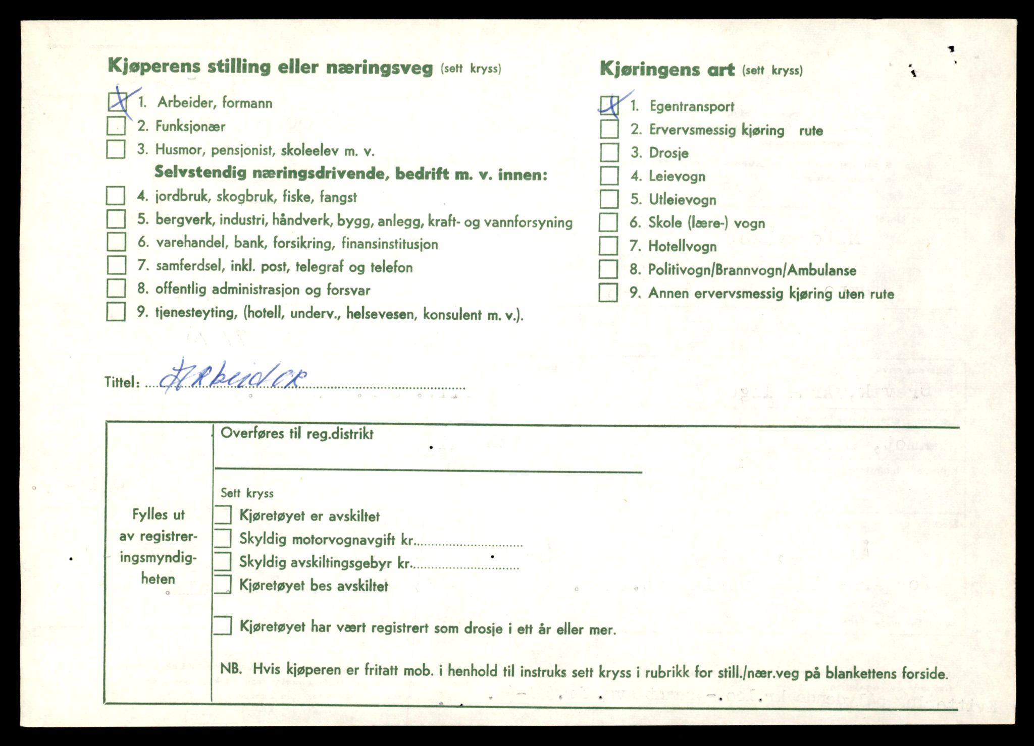 Møre og Romsdal vegkontor - Ålesund trafikkstasjon, AV/SAT-A-4099/F/Fe/L0041: Registreringskort for kjøretøy T 13710 - T 13905, 1927-1998, s. 2442