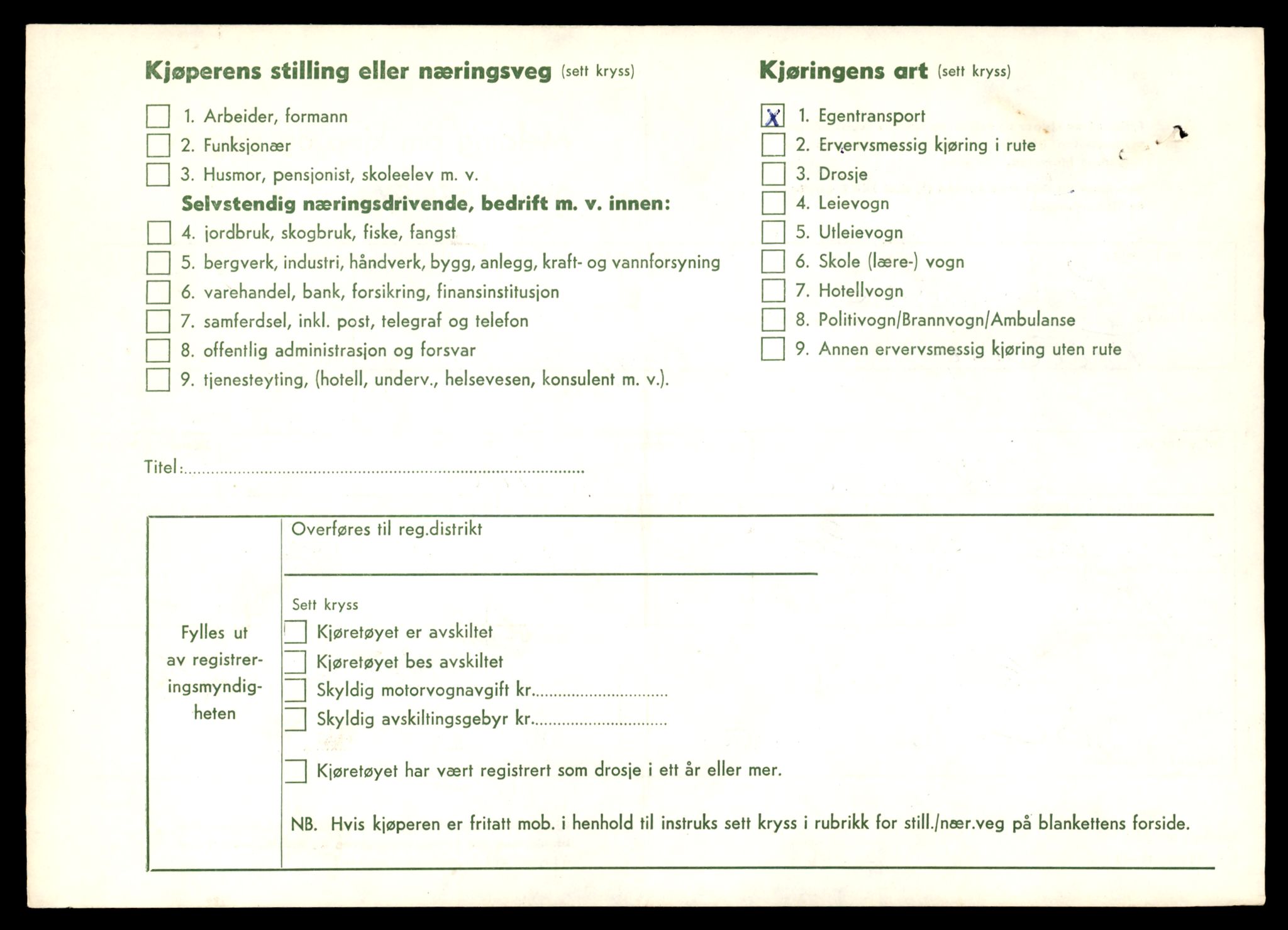 Møre og Romsdal vegkontor - Ålesund trafikkstasjon, AV/SAT-A-4099/F/Fe/L0043: Registreringskort for kjøretøy T 14080 - T 14204, 1927-1998, s. 192