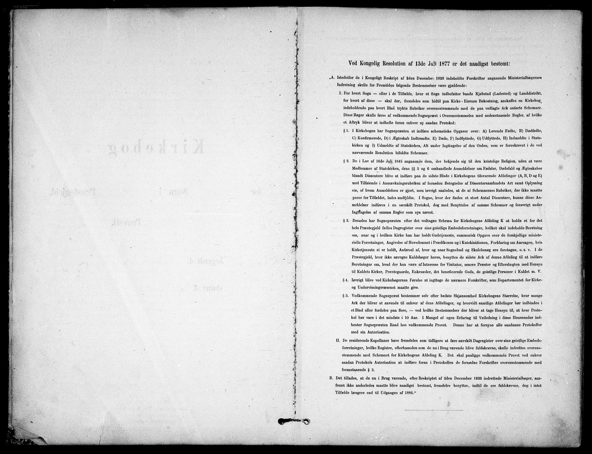 Nes prestekontor Kirkebøker, SAO/A-10410/F/Fc/L0002: Ministerialbok nr. IIi 2, 1882-1916