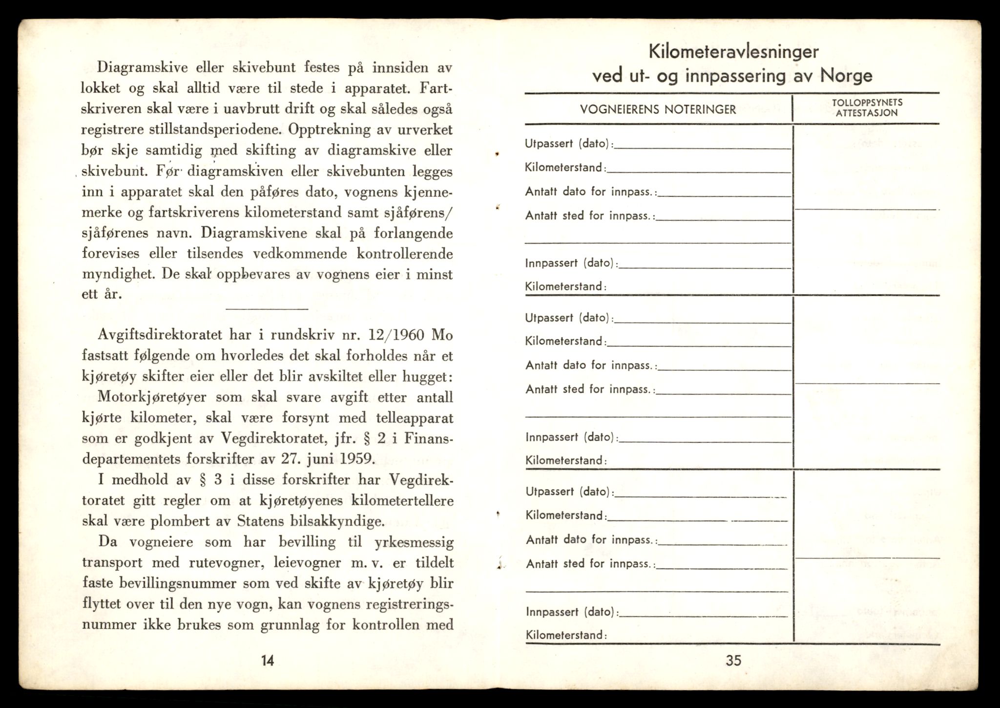 Møre og Romsdal vegkontor - Ålesund trafikkstasjon, AV/SAT-A-4099/F/Fe/L0033: Registreringskort for kjøretøy T 12151 - T 12474, 1927-1998, s. 950