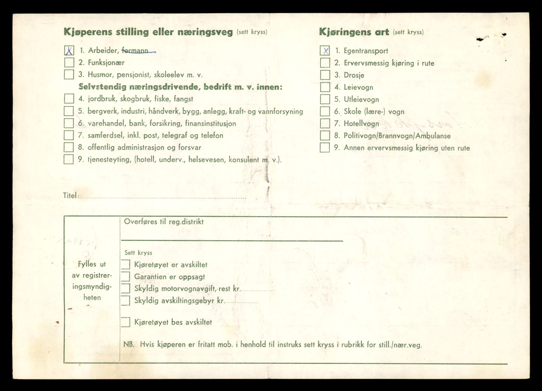 Møre og Romsdal vegkontor - Ålesund trafikkstasjon, AV/SAT-A-4099/F/Fe/L0039: Registreringskort for kjøretøy T 13361 - T 13530, 1927-1998, s. 2740