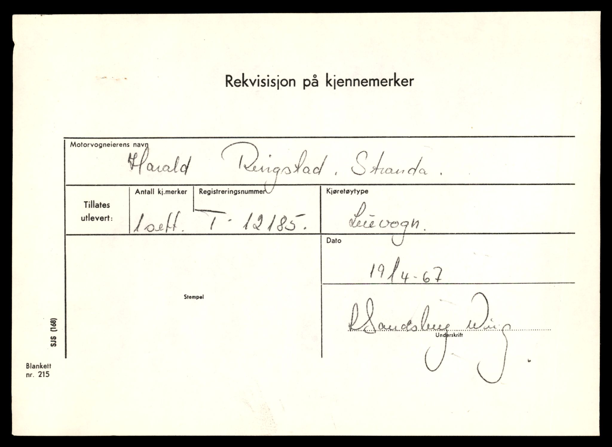 Møre og Romsdal vegkontor - Ålesund trafikkstasjon, AV/SAT-A-4099/F/Fe/L0033: Registreringskort for kjøretøy T 12151 - T 12474, 1927-1998, s. 975