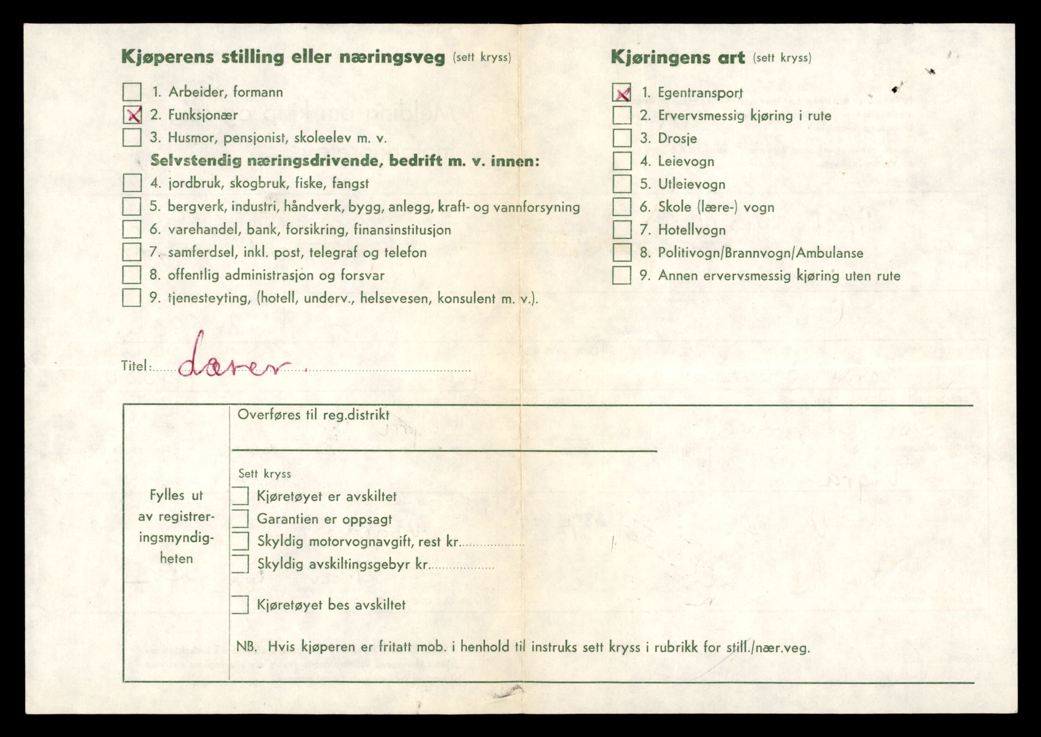 Møre og Romsdal vegkontor - Ålesund trafikkstasjon, AV/SAT-A-4099/F/Fe/L0039: Registreringskort for kjøretøy T 13361 - T 13530, 1927-1998, s. 2571