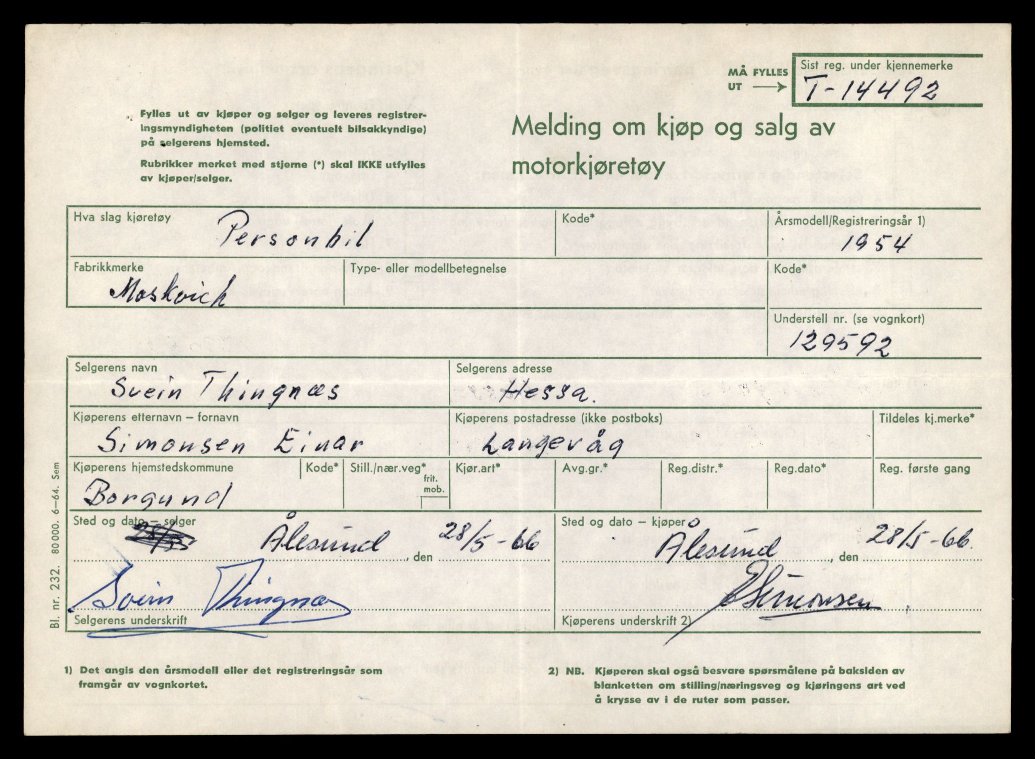Møre og Romsdal vegkontor - Ålesund trafikkstasjon, AV/SAT-A-4099/F/Fe/L0046: Registreringskort for kjøretøy T 14445 - T 14579, 1927-1998