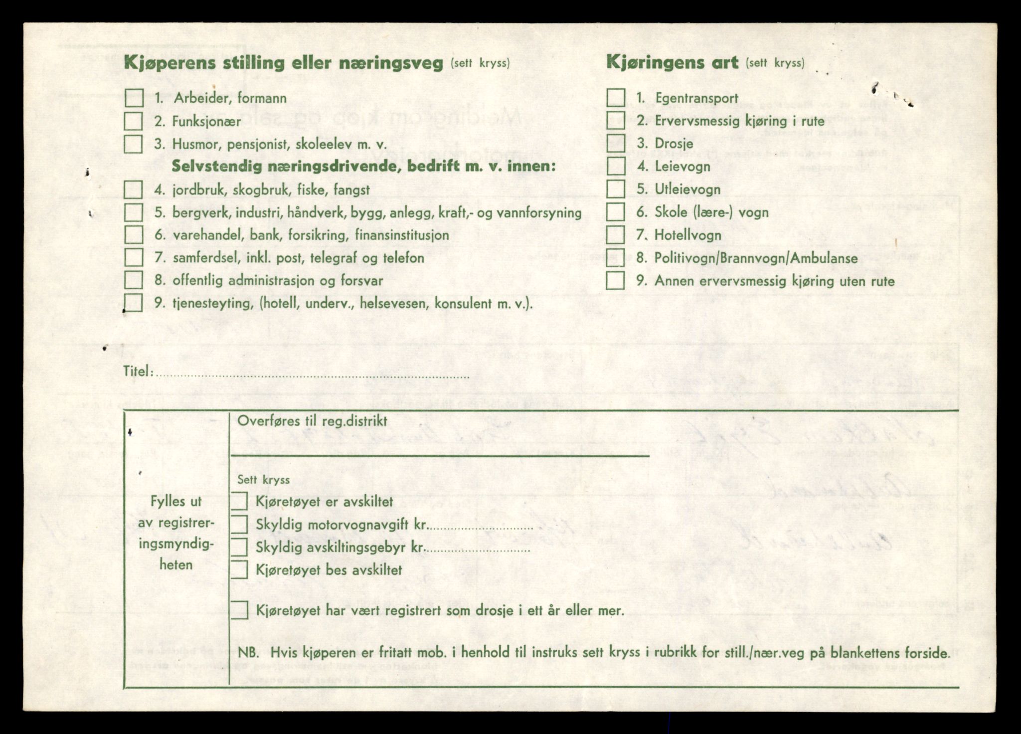 Møre og Romsdal vegkontor - Ålesund trafikkstasjon, AV/SAT-A-4099/F/Fe/L0048: Registreringskort for kjøretøy T 14721 - T 14863, 1927-1998, s. 2462