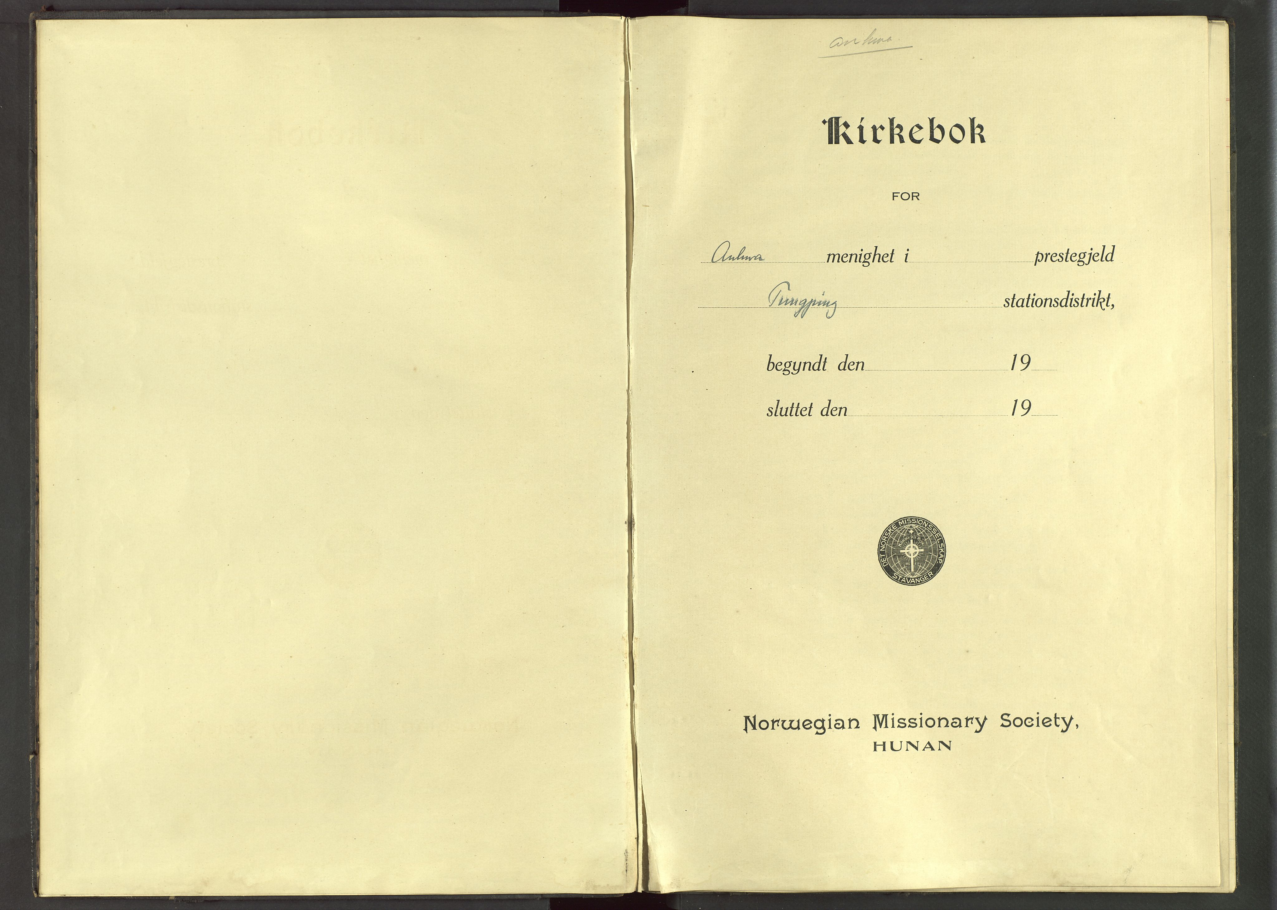 Det Norske Misjonsselskap - utland - Kina (Hunan), VID/MA-A-1065/Dm/L0080: Ministerialbok nr. 118, 1942-1947