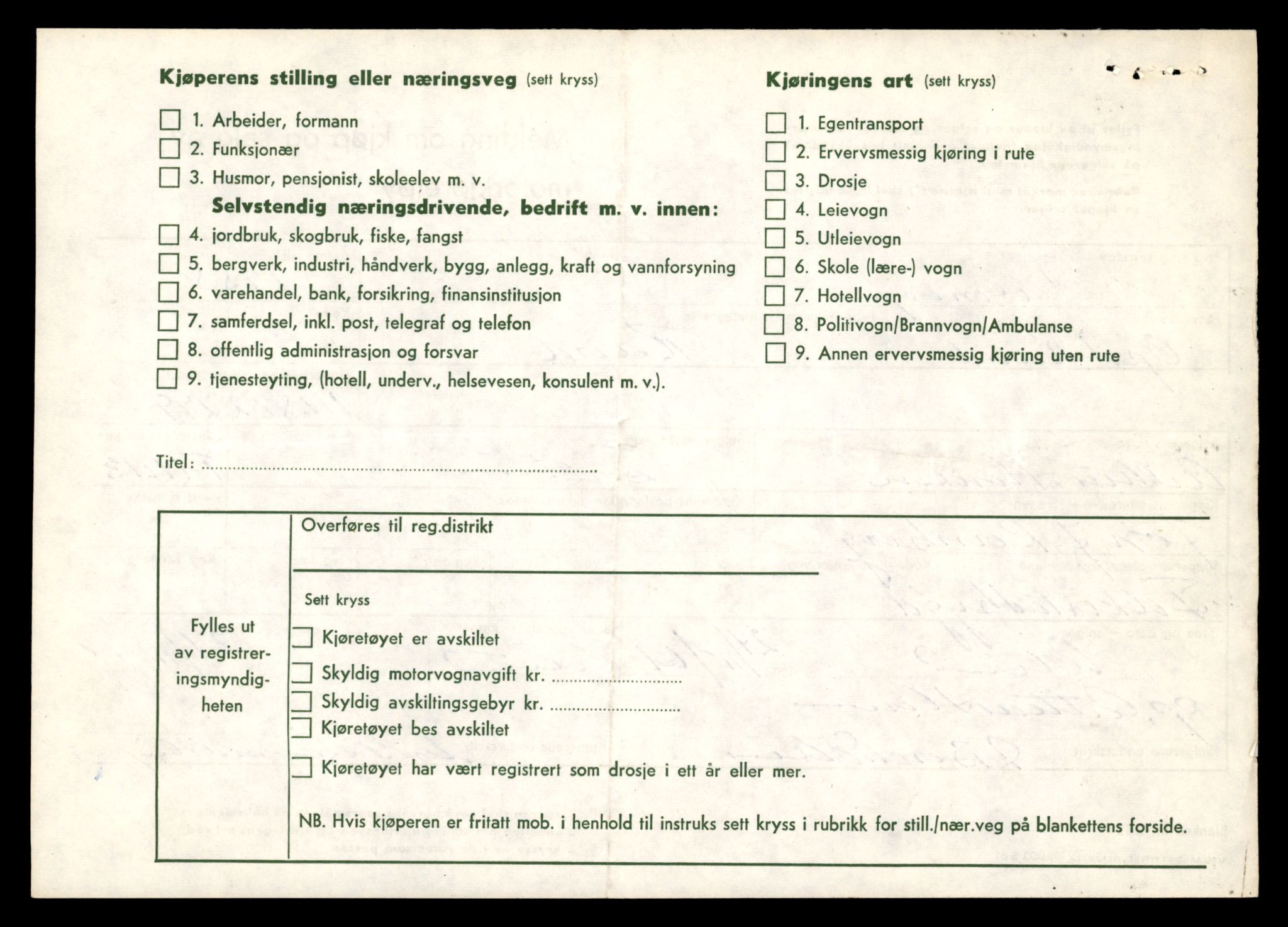 Møre og Romsdal vegkontor - Ålesund trafikkstasjon, AV/SAT-A-4099/F/Fe/L0042: Registreringskort for kjøretøy T 13906 - T 14079, 1927-1998, s. 1552