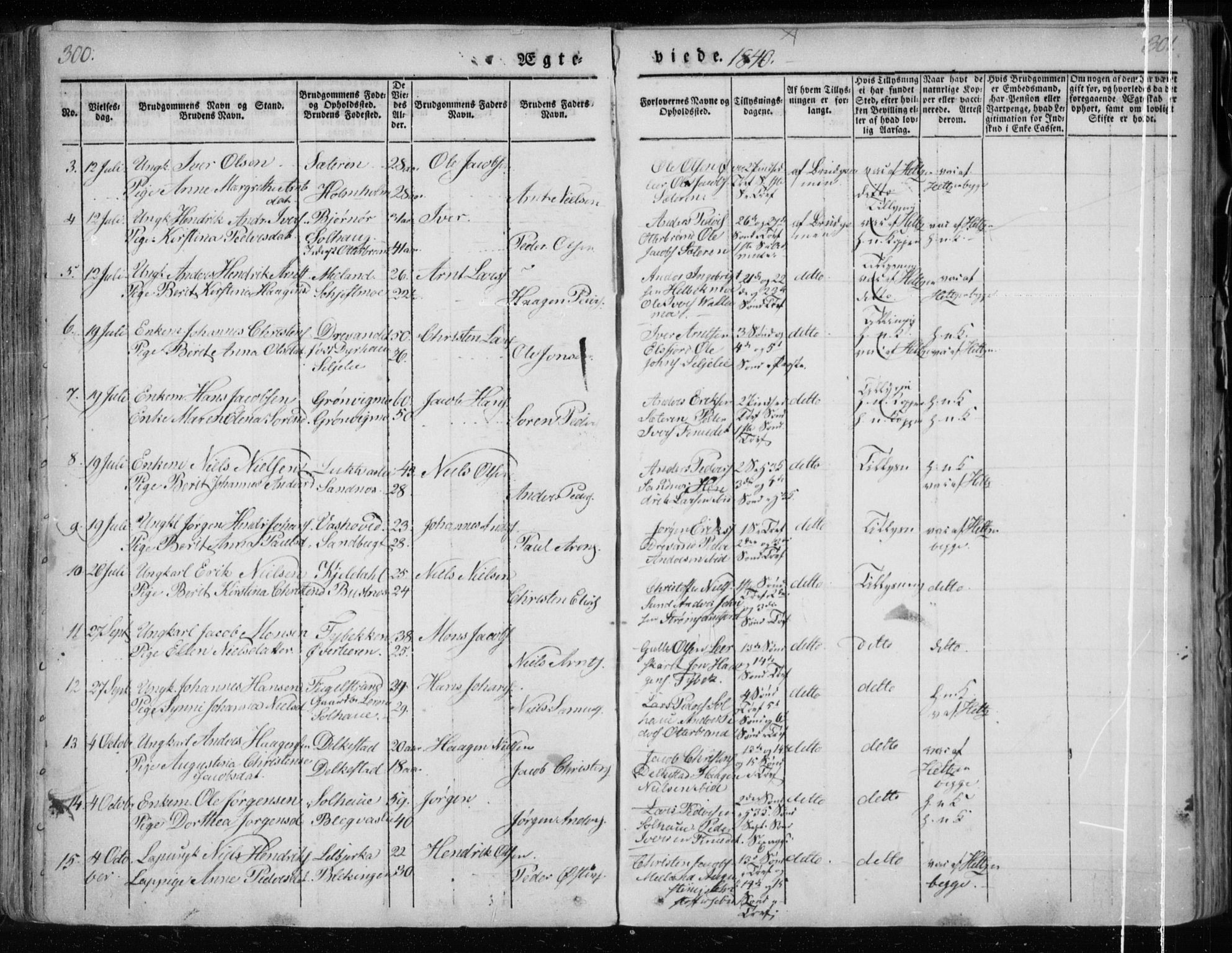 Ministerialprotokoller, klokkerbøker og fødselsregistre - Nordland, AV/SAT-A-1459/825/L0354: Ministerialbok nr. 825A08, 1826-1841, s. 300-301