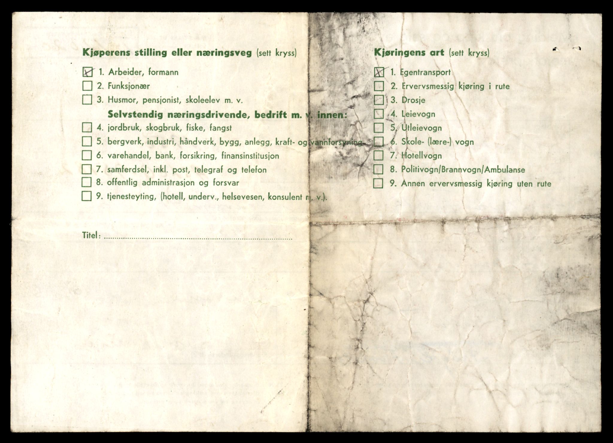 Møre og Romsdal vegkontor - Ålesund trafikkstasjon, AV/SAT-A-4099/F/Fe/L0032: Registreringskort for kjøretøy T 11997 - T 12149, 1927-1998, s. 756