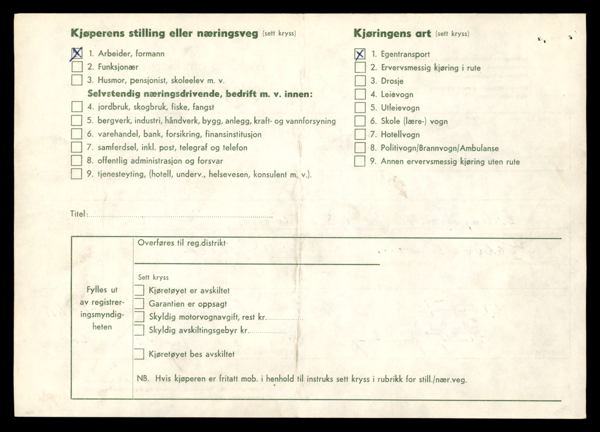 Møre og Romsdal vegkontor - Ålesund trafikkstasjon, AV/SAT-A-4099/F/Fe/L0044: Registreringskort for kjøretøy T 14205 - T 14319, 1927-1998, s. 1287