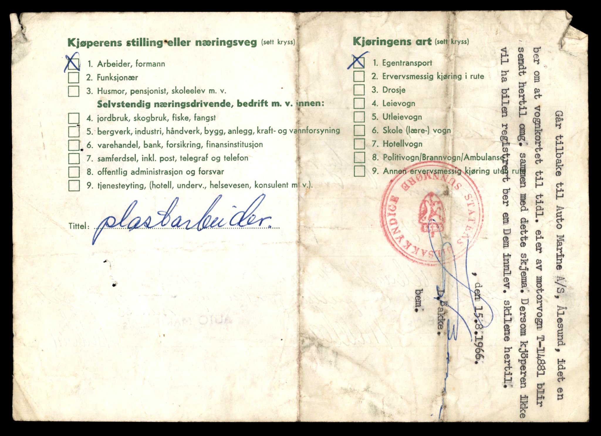 Møre og Romsdal vegkontor - Ålesund trafikkstasjon, AV/SAT-A-4099/F/Fe/L0049: Registreringskort for kjøretøy T 14864 - T 18613, 1927-1998, s. 476