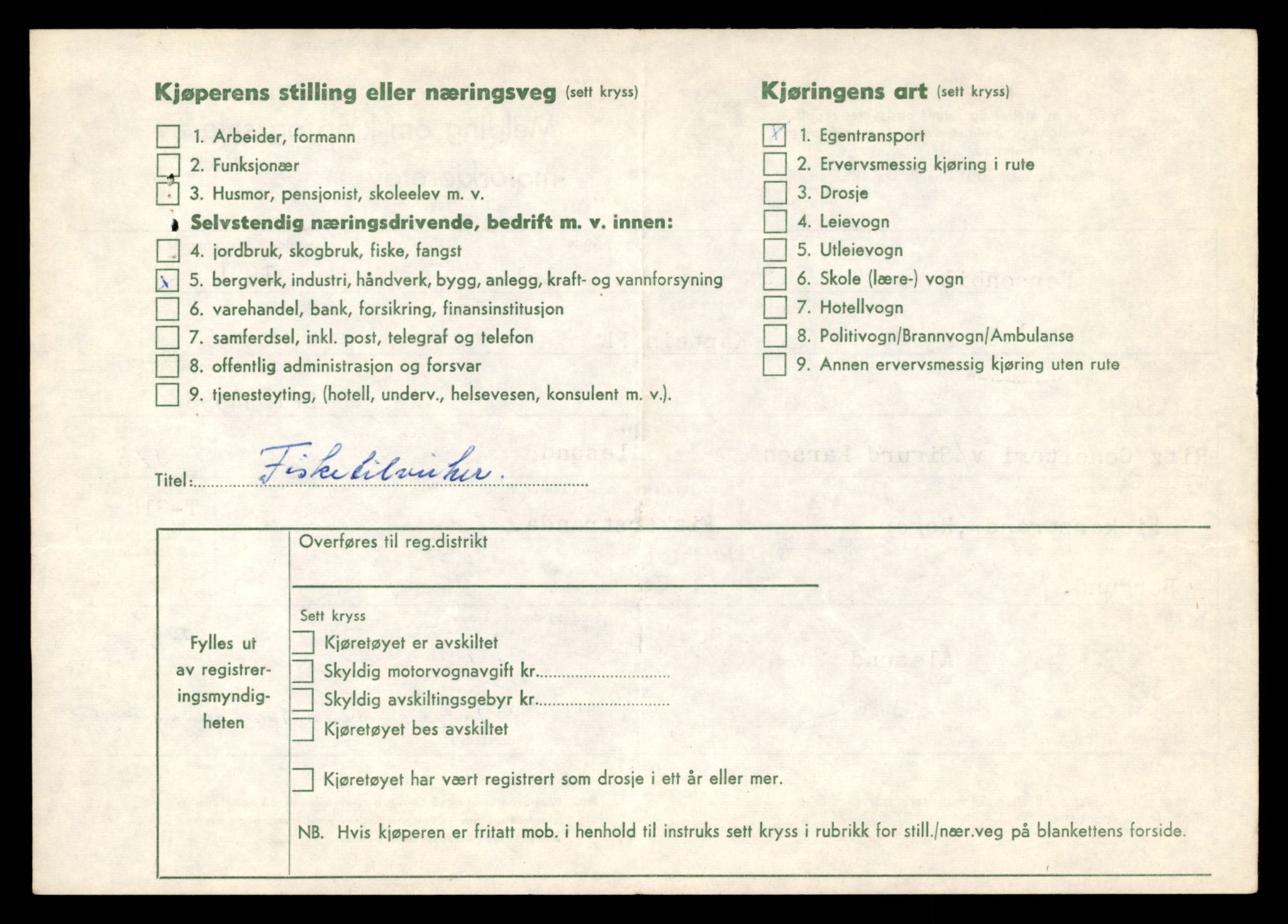 Møre og Romsdal vegkontor - Ålesund trafikkstasjon, SAT/A-4099/F/Fe/L0003: Registreringskort for kjøretøy T 232 - T 340, 1927-1998, s. 2933
